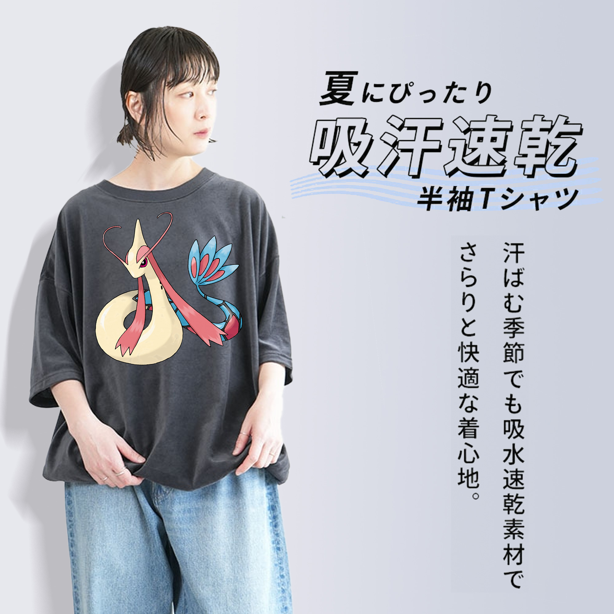 ポケットモンスター Pokémon 綿100% ヴィンテージ風 半袖Tシャツ（フロントプリント）