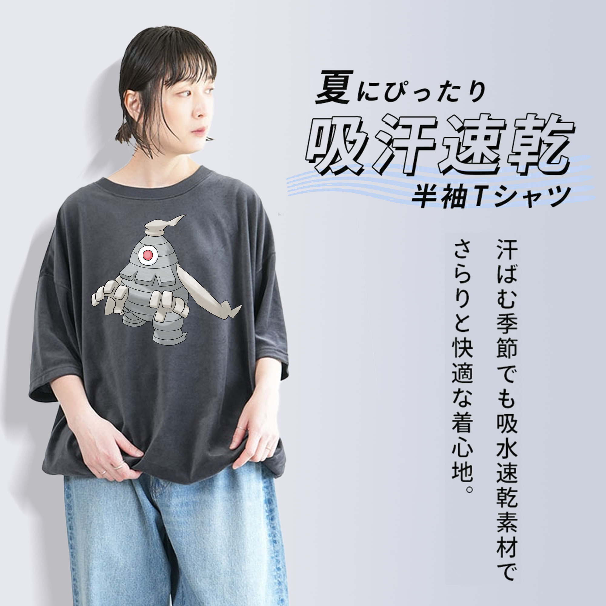 ポケットモンスター Pokémon 綿100% ヴィンテージ風 半袖Tシャツ（フロントプリント）