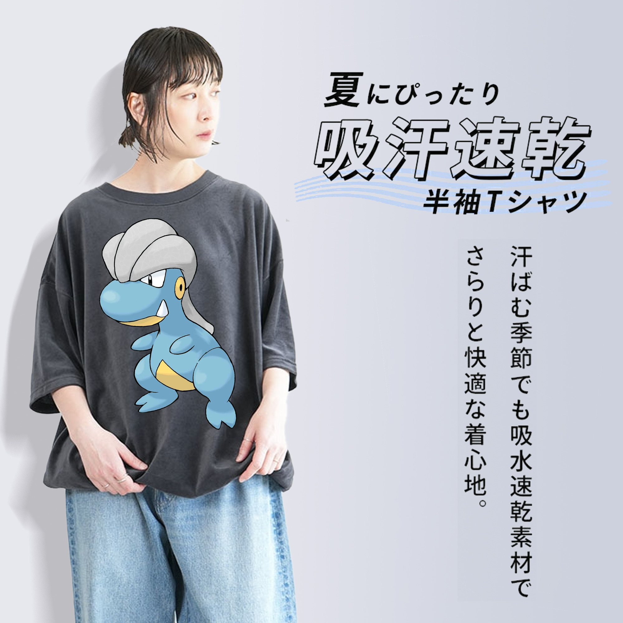 ポケットモンスター Pokémon 綿100% ヴィンテージ風 半袖Tシャツ（フロントプリント）