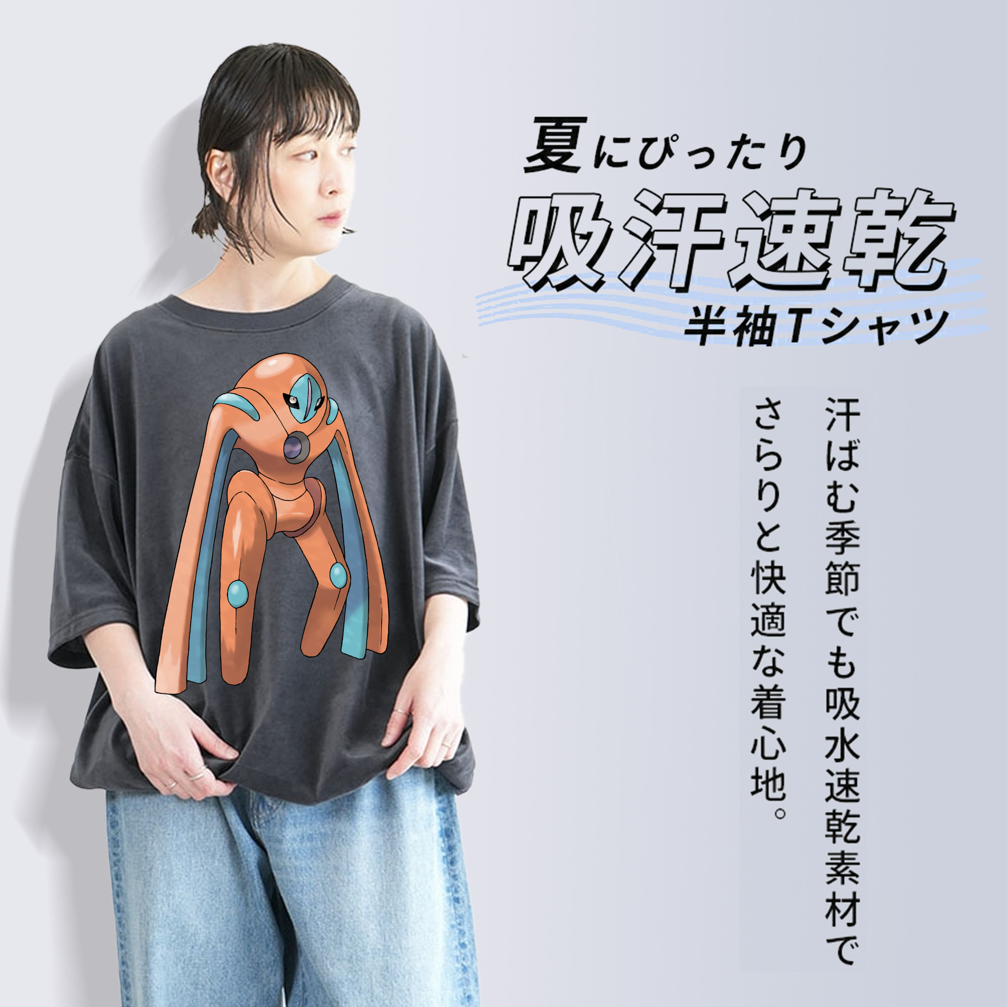 ポケットモンスター Pokémon 綿100% ヴィンテージ風 半袖Tシャツ（フロントプリント）
