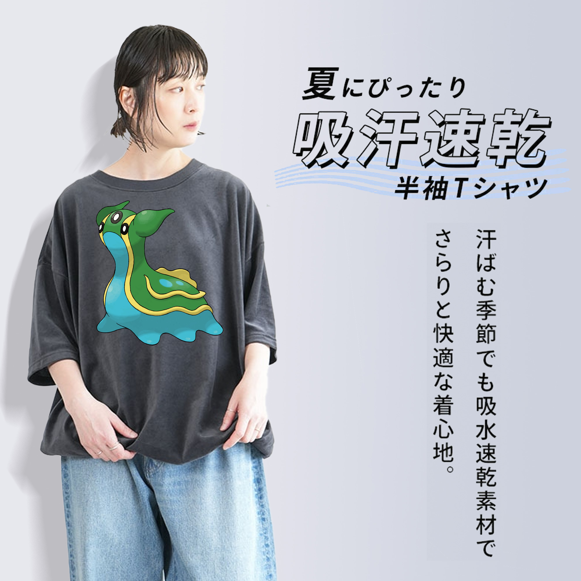 ポケットモンスター Pokémon 綿100% ヴィンテージ風 半袖Tシャツ（フロントプリント）