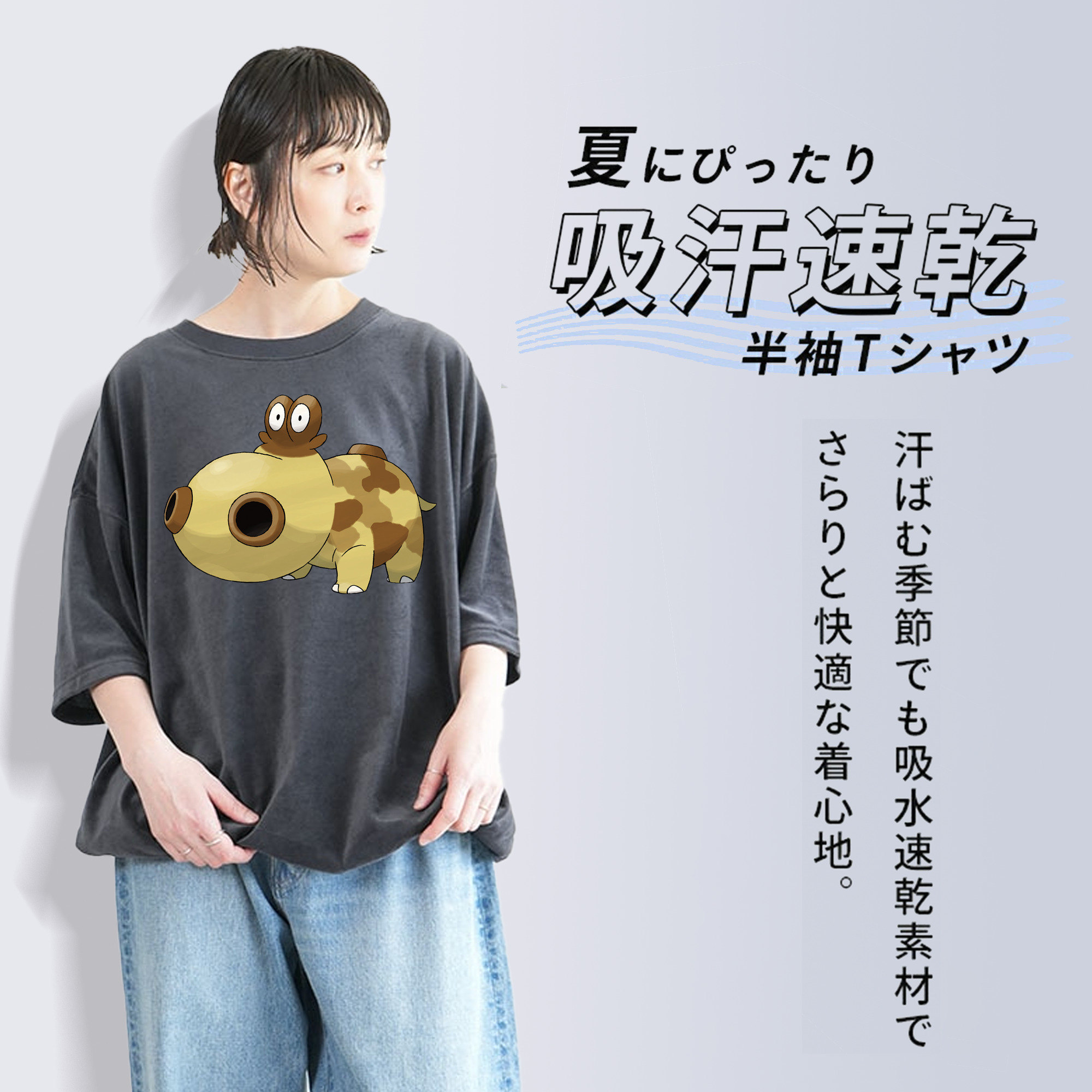 ポケットモンスター Pokémon 綿100% ヴィンテージ風 半袖Tシャツ（フロントプリント）
