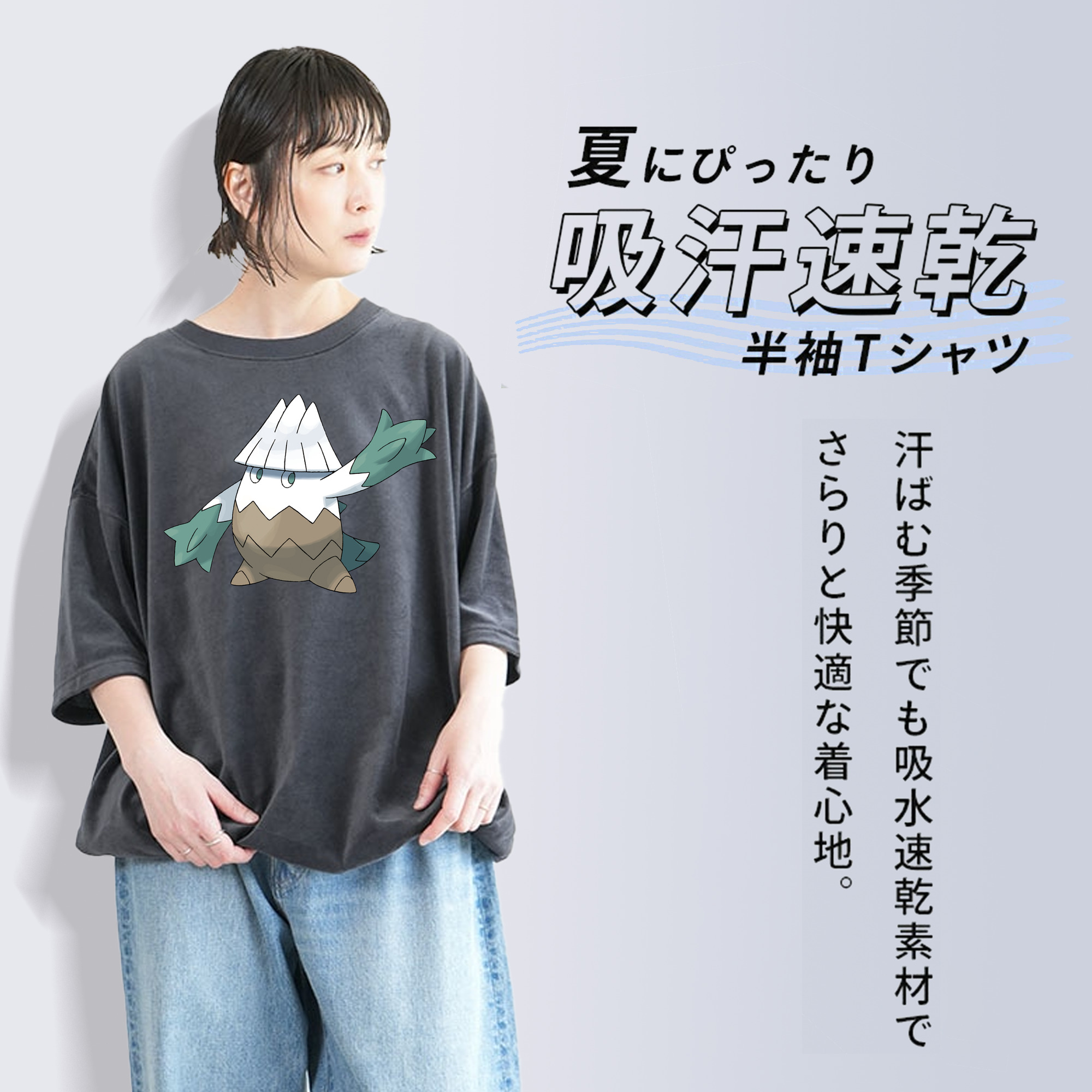 ポケットモンスター Pokémon 綿100% ヴィンテージ風 半袖Tシャツ（フロントプリント）