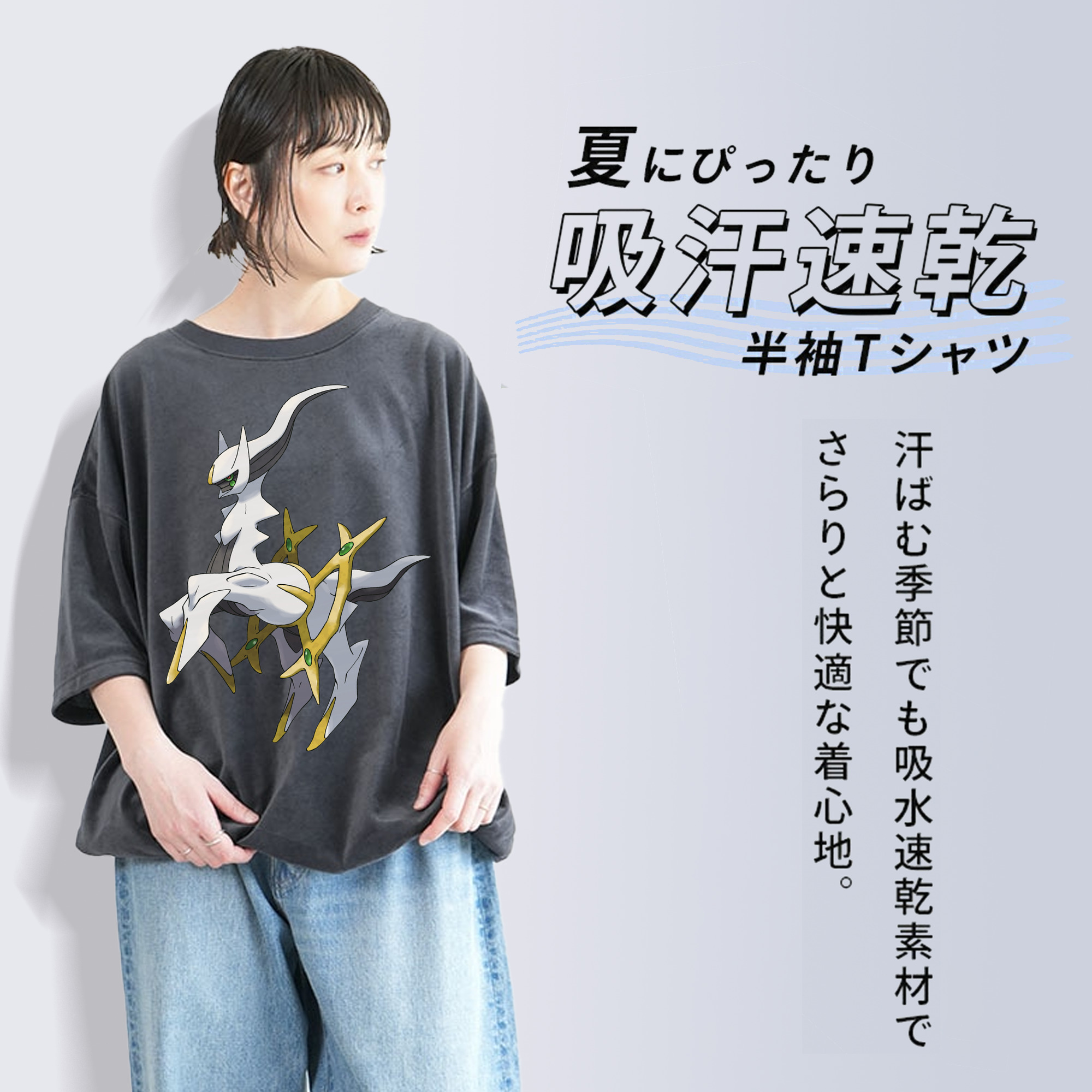 ポケットモンスター Pokémon 綿100% ヴィンテージ風 半袖Tシャツ（フロントプリント）