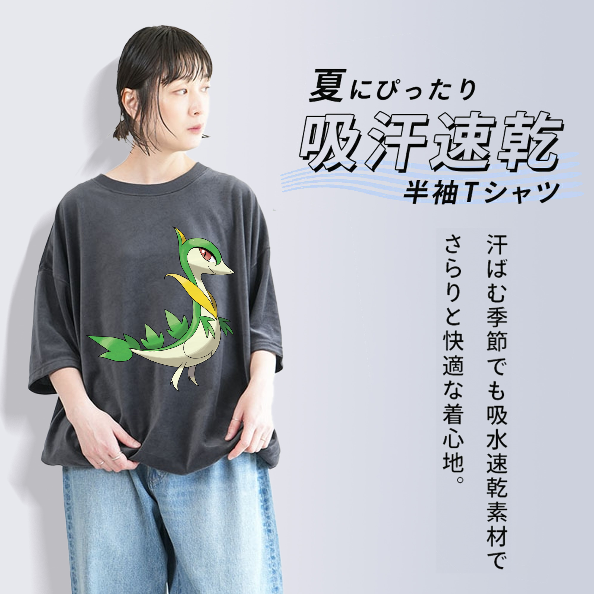 ポケットモンスター Pokémon 綿100% ヴィンテージ風 半袖Tシャツ（フロントプリント）