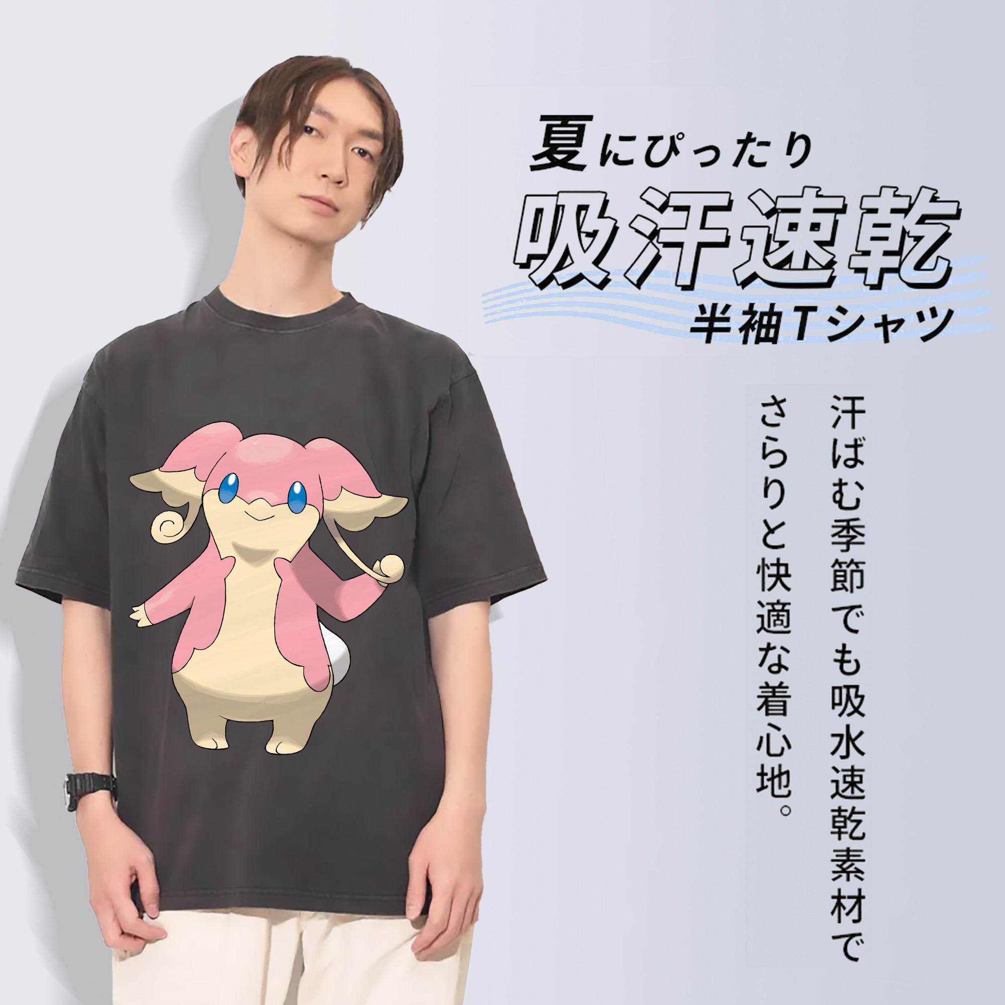 一般的なイメージ