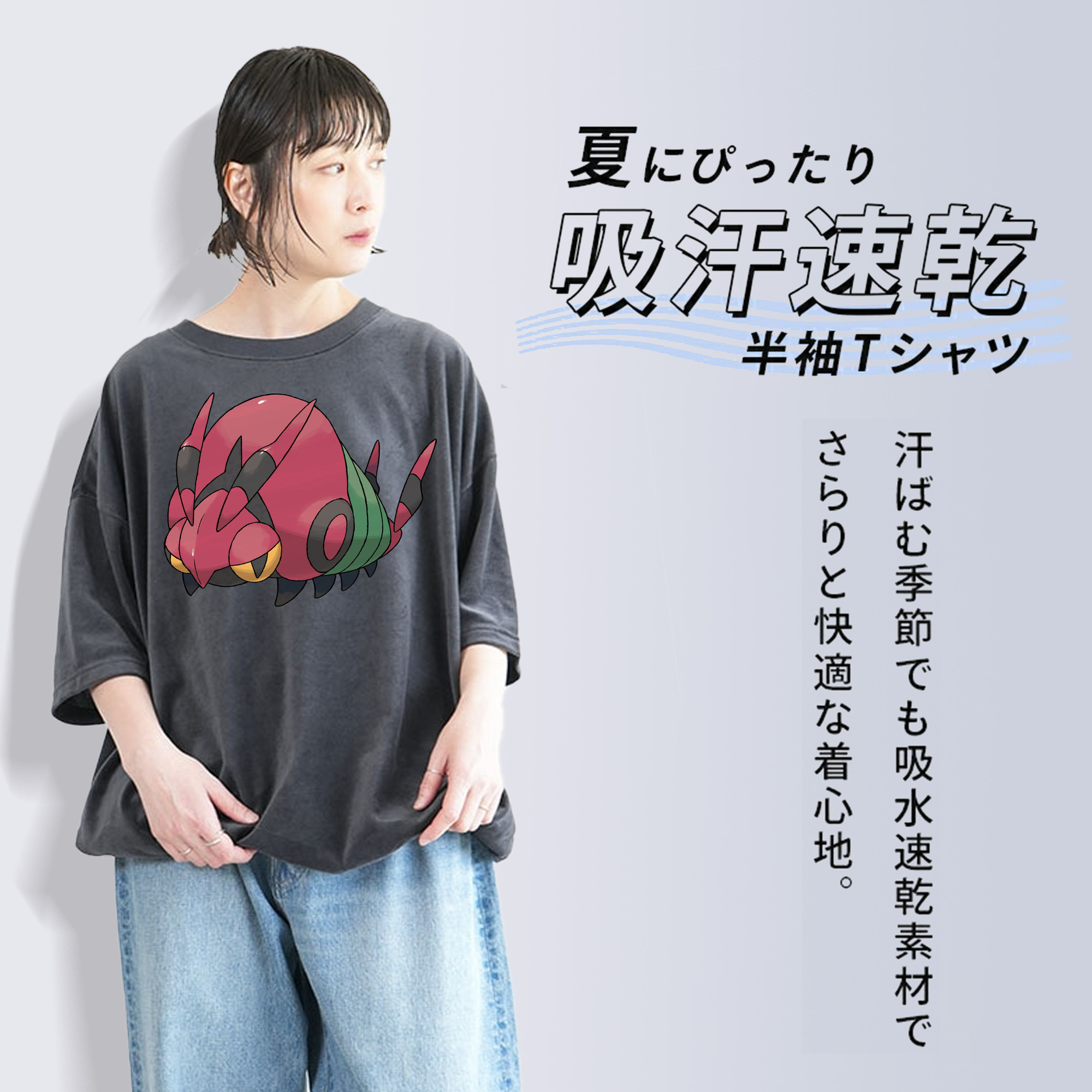ポケットモンスター Pokémon 綿100% ヴィンテージ風 半袖Tシャツ（フロントプリント）