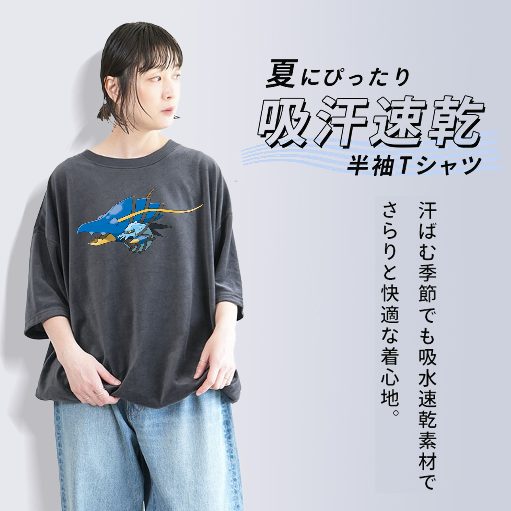 ポケットモンスター Pokémon 綿100% ヴィンテージ風 半袖Tシャツ（フロントプリント）