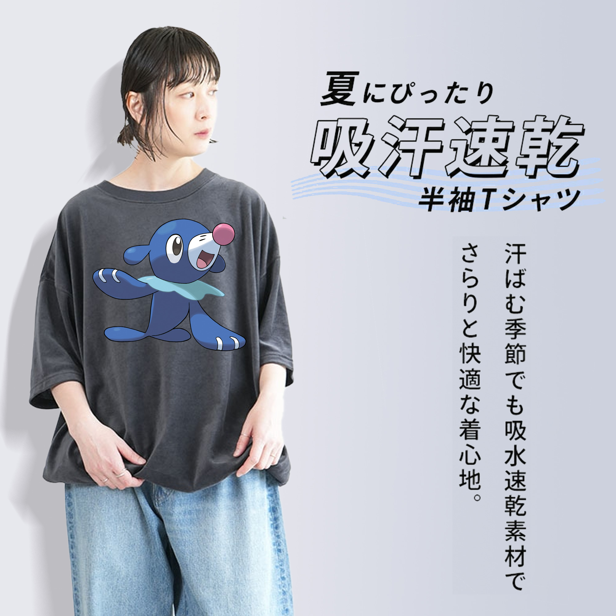 ポケットモンスター Pokémon 綿100% ヴィンテージ風 半袖Tシャツ（フロントプリント）