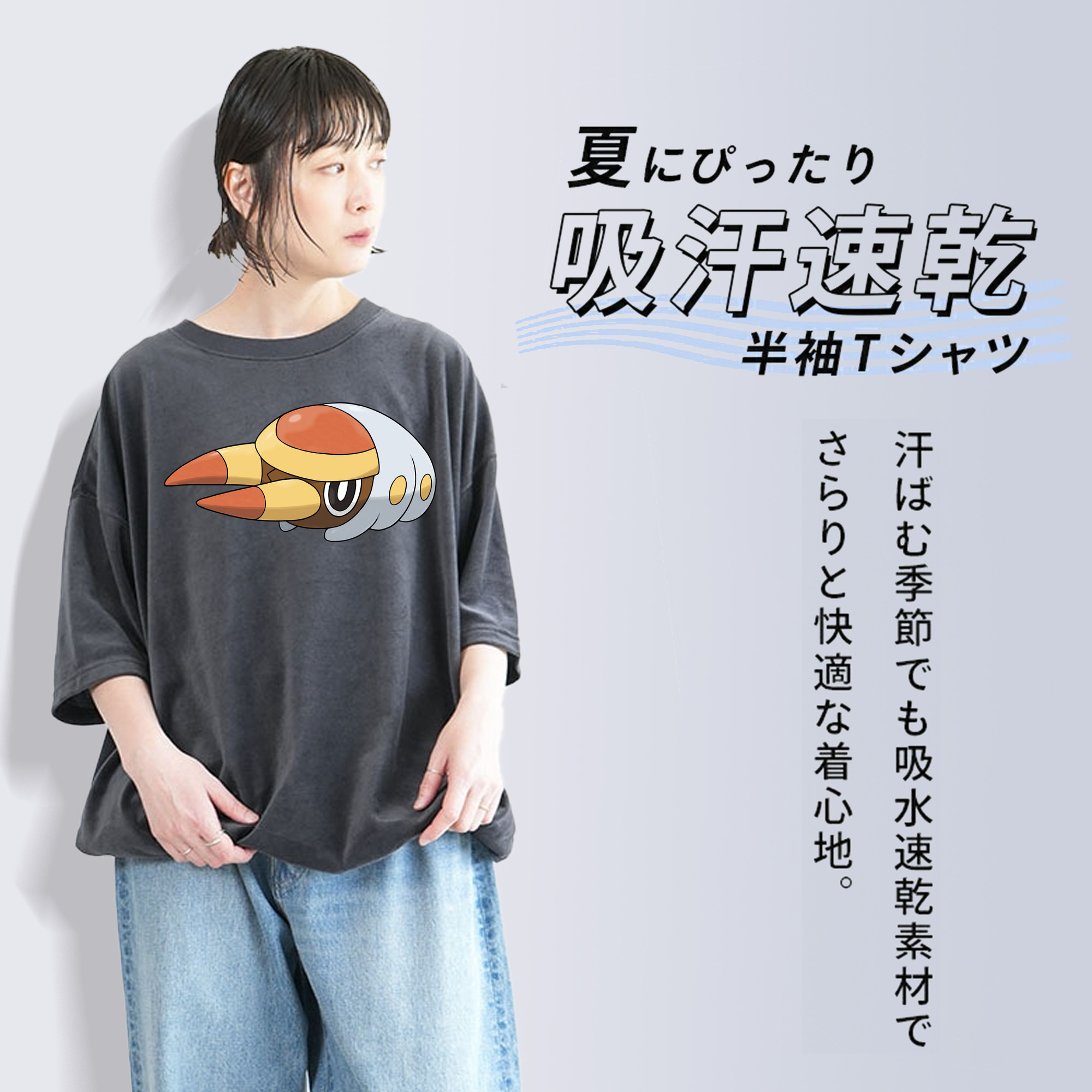 ポケットモンスター Pokémon 綿100% ヴィンテージ風 半袖Tシャツ（フロントプリント）