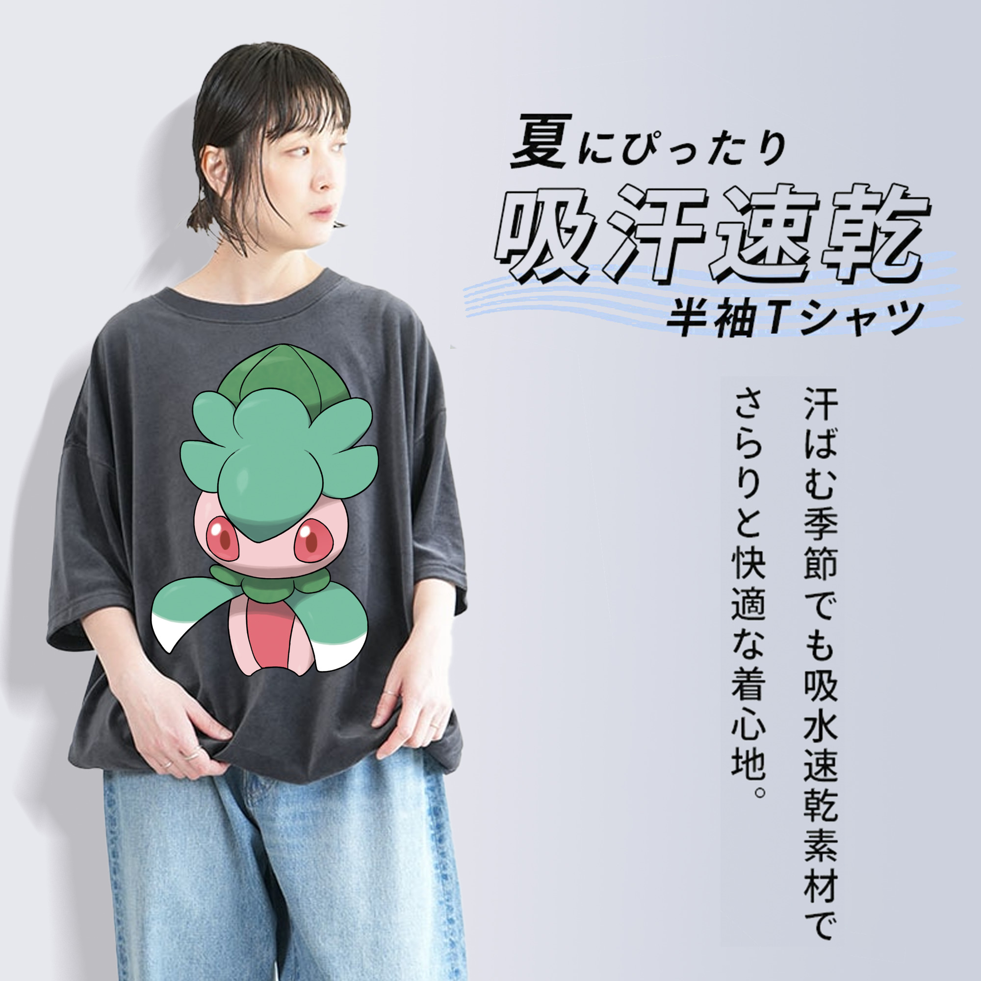 ポケットモンスター Pokémon 綿100% ヴィンテージ風 半袖Tシャツ（フロントプリント）