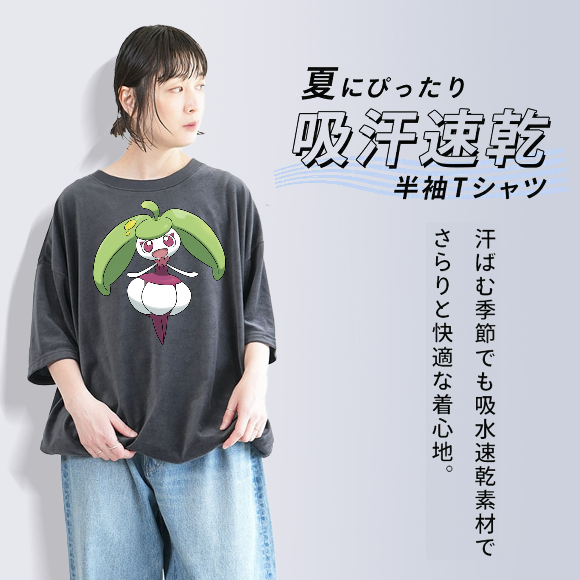 ポケットモンスター Pokémon 綿100% ヴィンテージ風 半袖Tシャツ（フロントプリント）