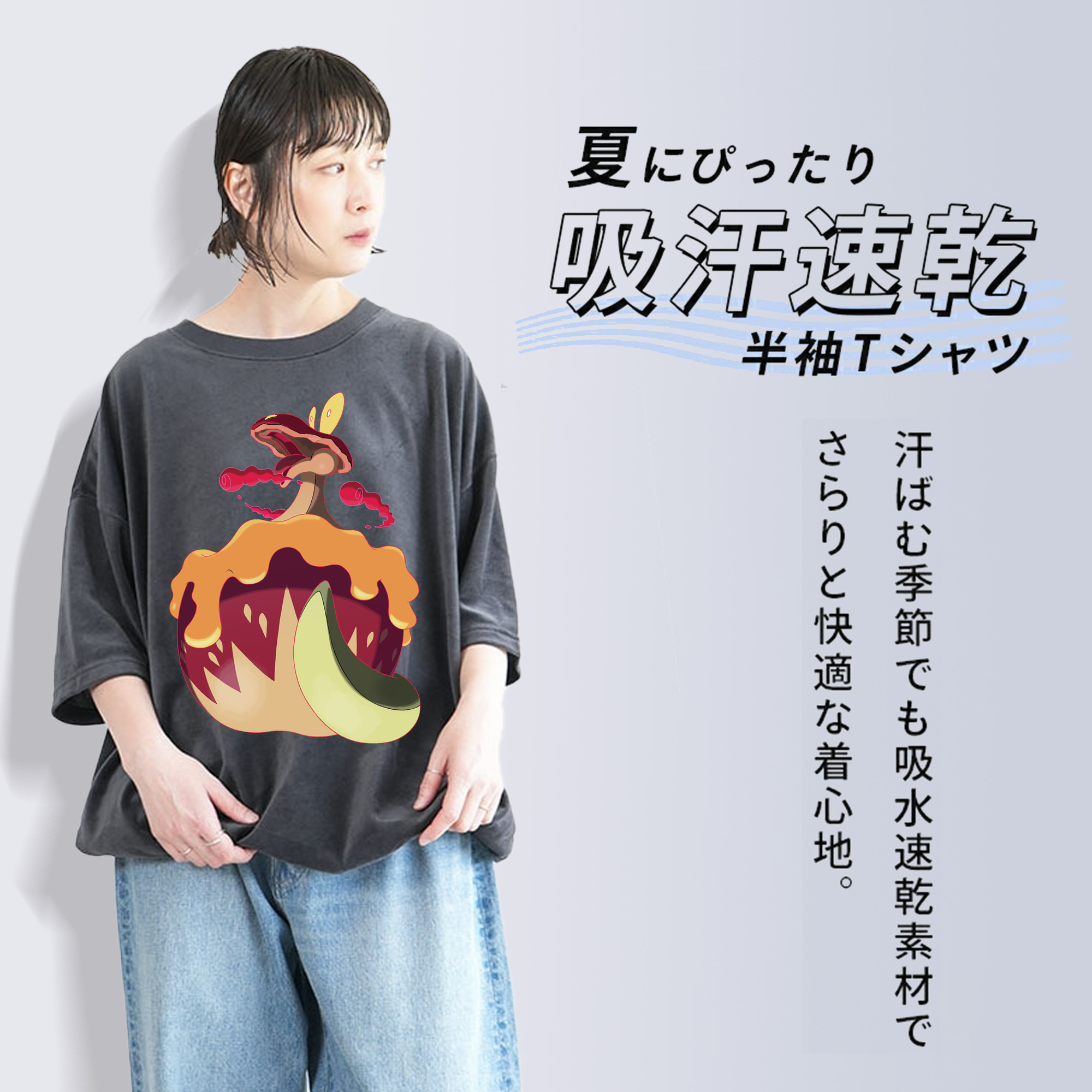 ポケットモンスター Pokémon 綿100% ヴィンテージ風 半袖Tシャツ（フロントプリント）
