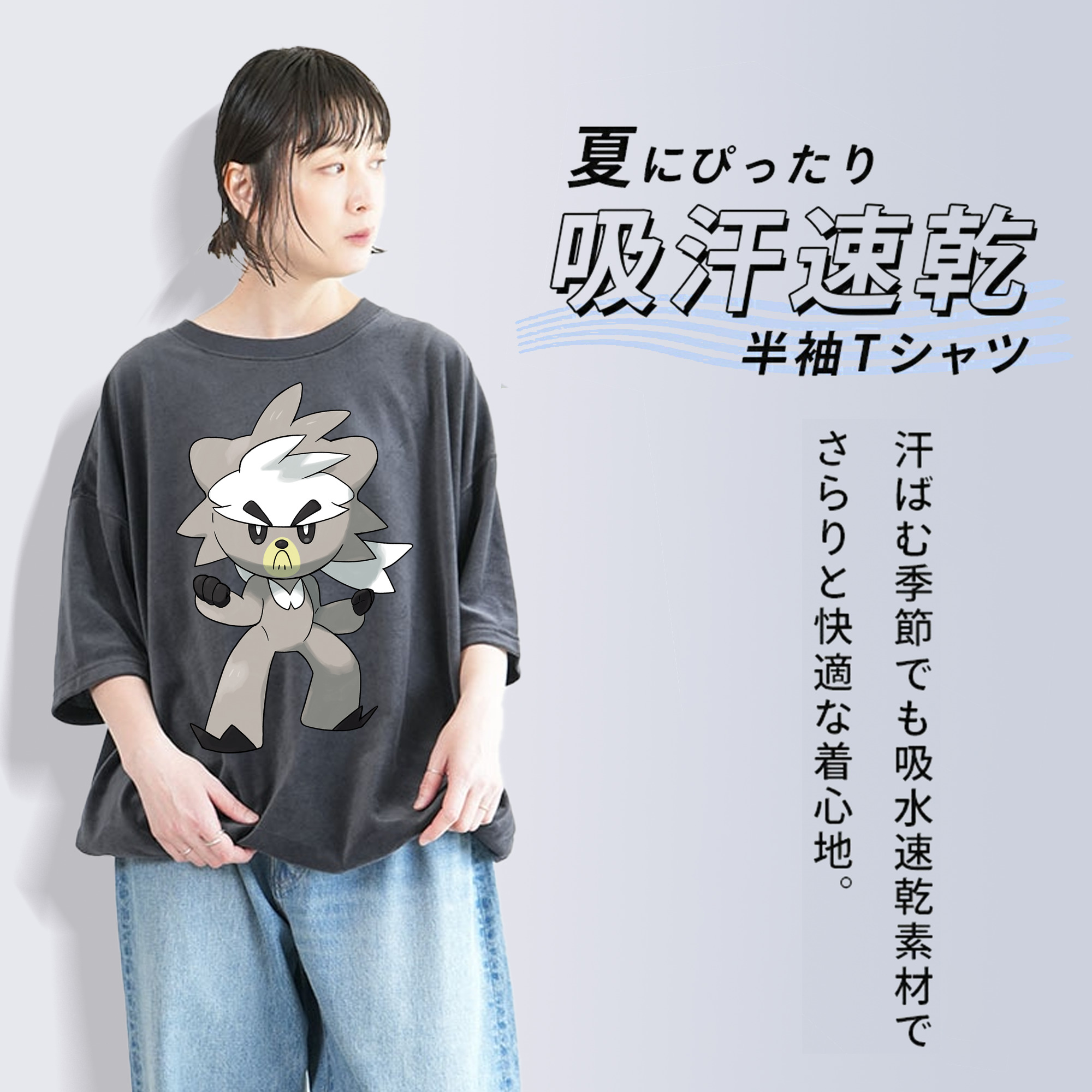 ポケットモンスター Pokémon 綿100% ヴィンテージ風 半袖Tシャツ（フロントプリント）