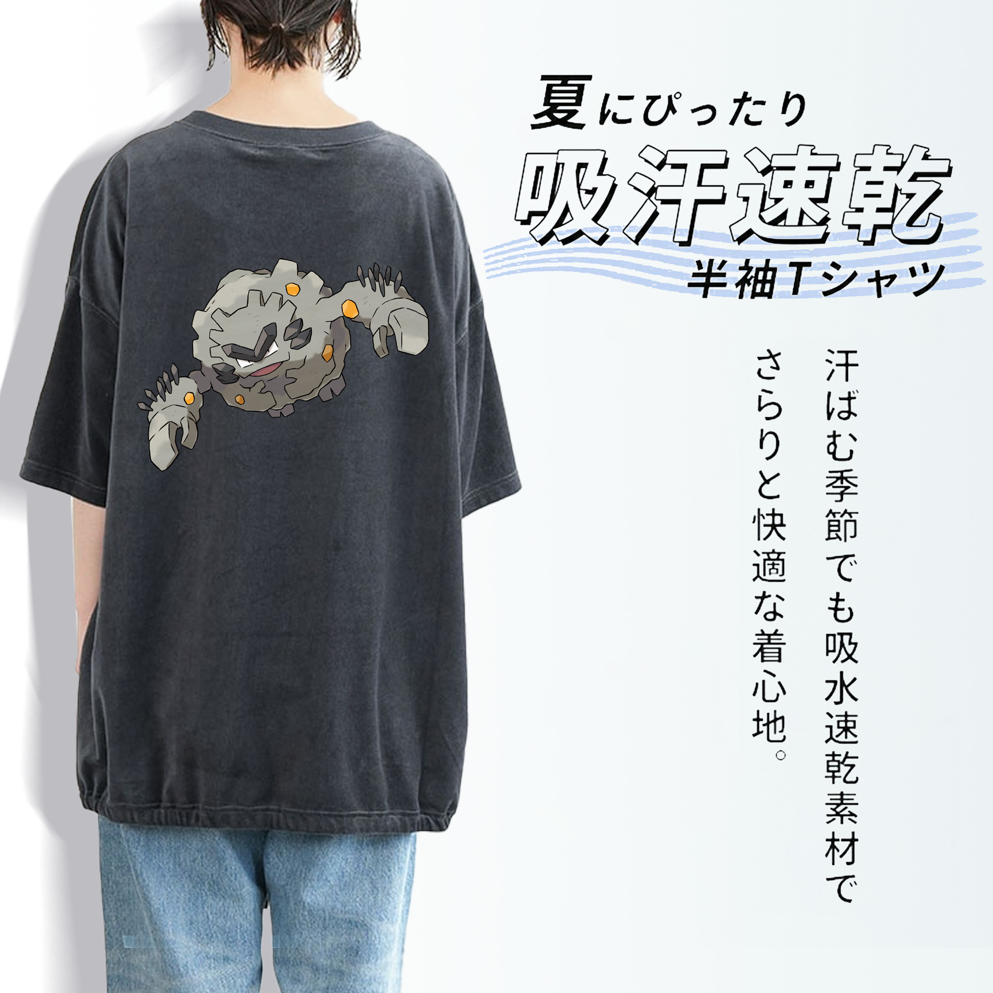 ポケットモンスター Pokémon 綿100% ヴィンテージ風 半袖Tシャツ（背面プリント）