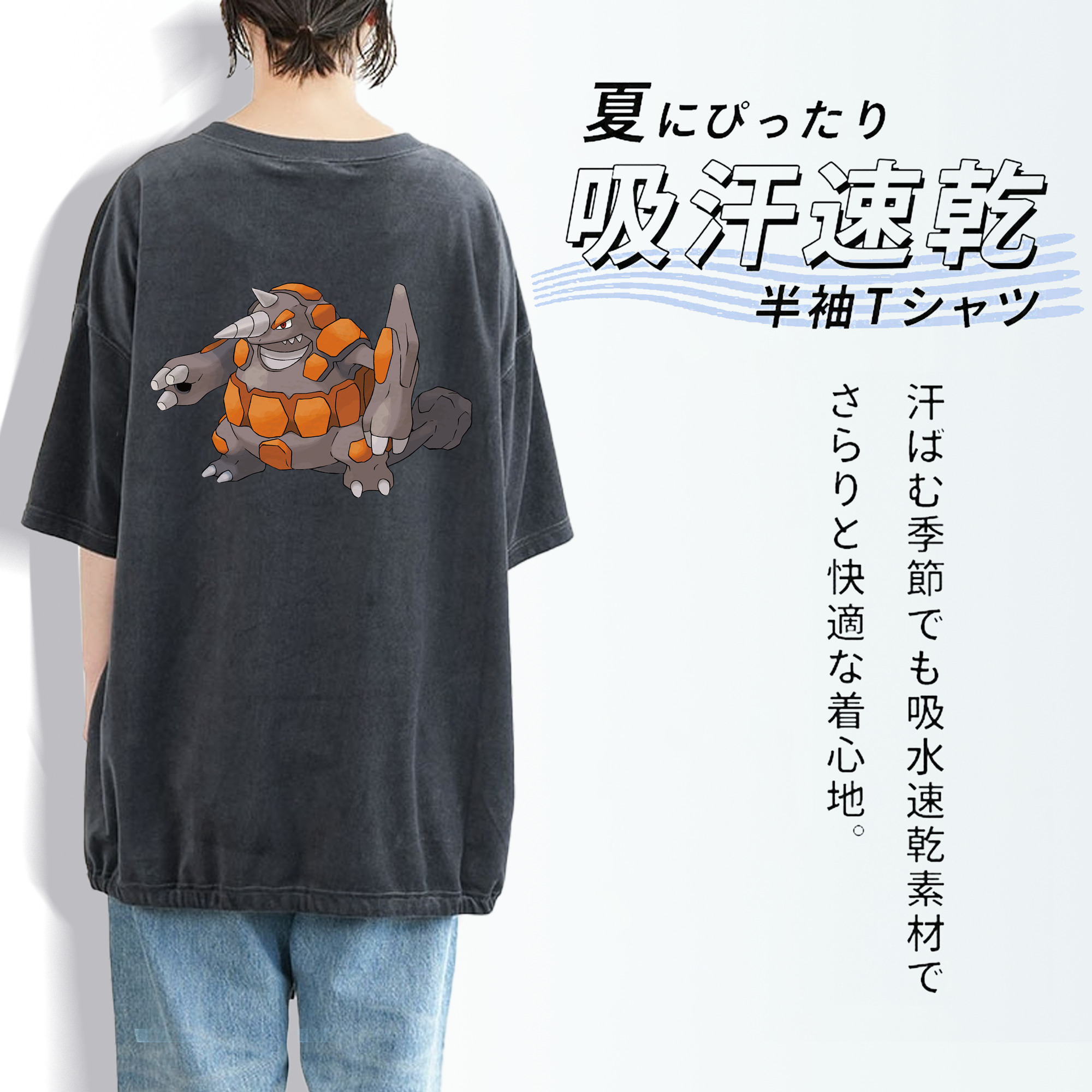 ポケットモンスター Pokémon 綿100% ヴィンテージ風 半袖Tシャツ（背面プリント）