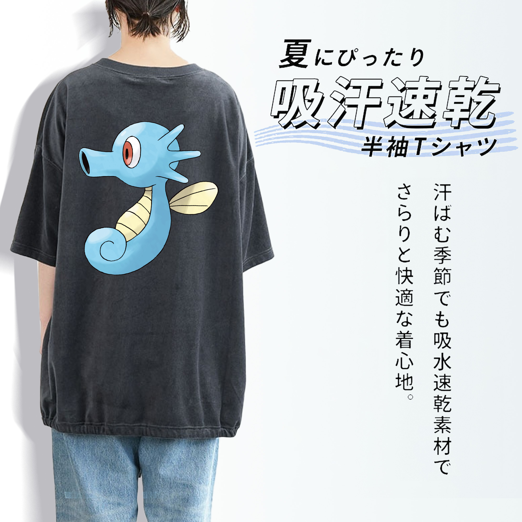 ポケットモンスター Pokémon 綿100% ヴィンテージ風 半袖Tシャツ（背面プリント）