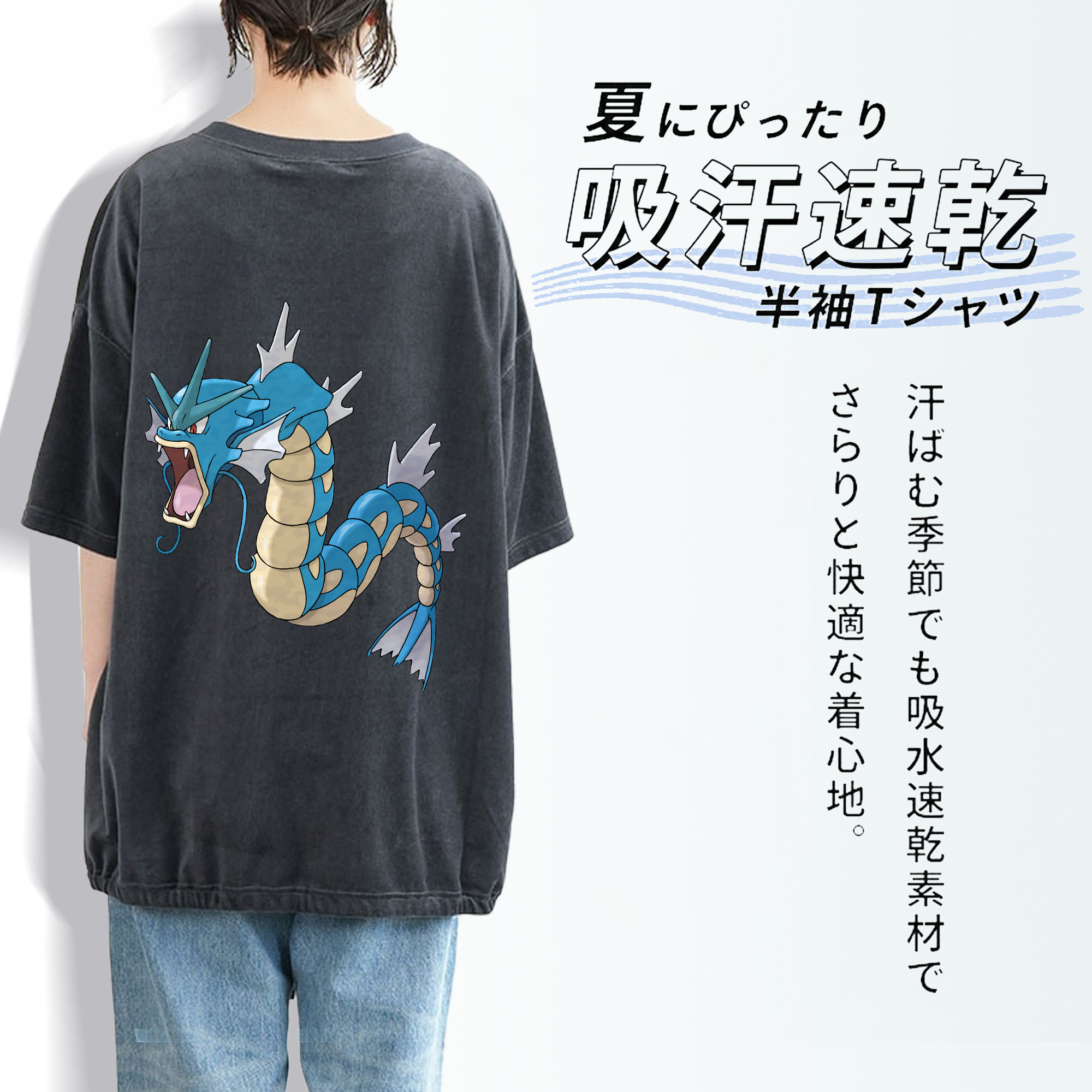 ポケットモンスター Pokémon 綿100% ヴィンテージ風 半袖Tシャツ（背面プリント）