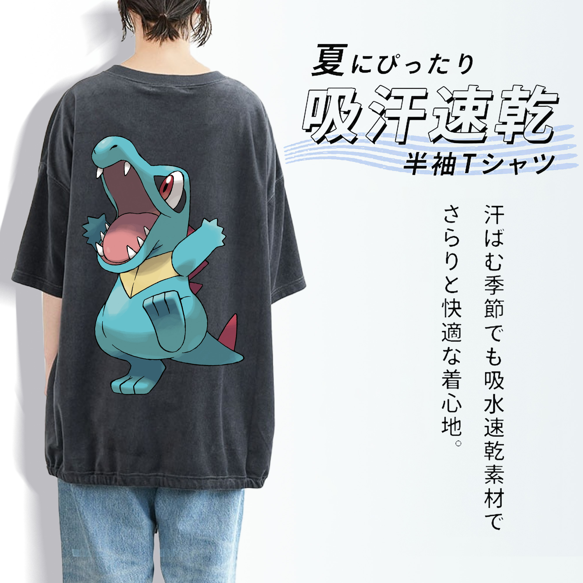ポケットモンスター Pokémon 綿100% ヴィンテージ風 半袖Tシャツ（背面プリント）