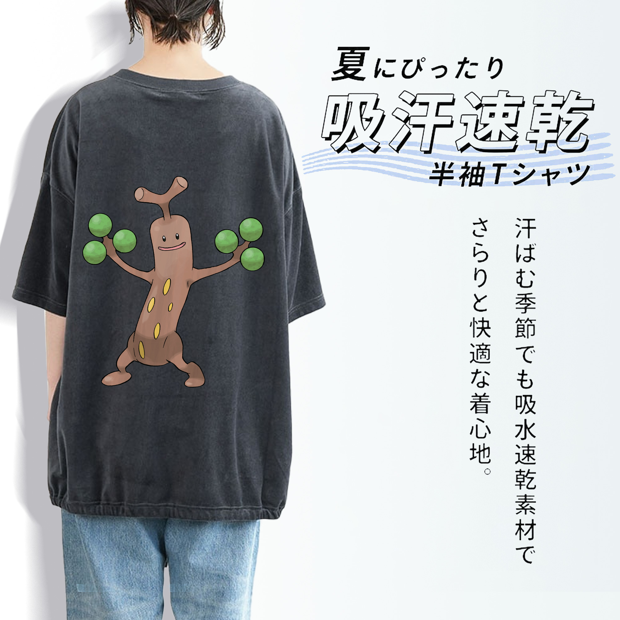ポケットモンスター Pokémon 綿100% ヴィンテージ風 半袖Tシャツ（背面プリント）