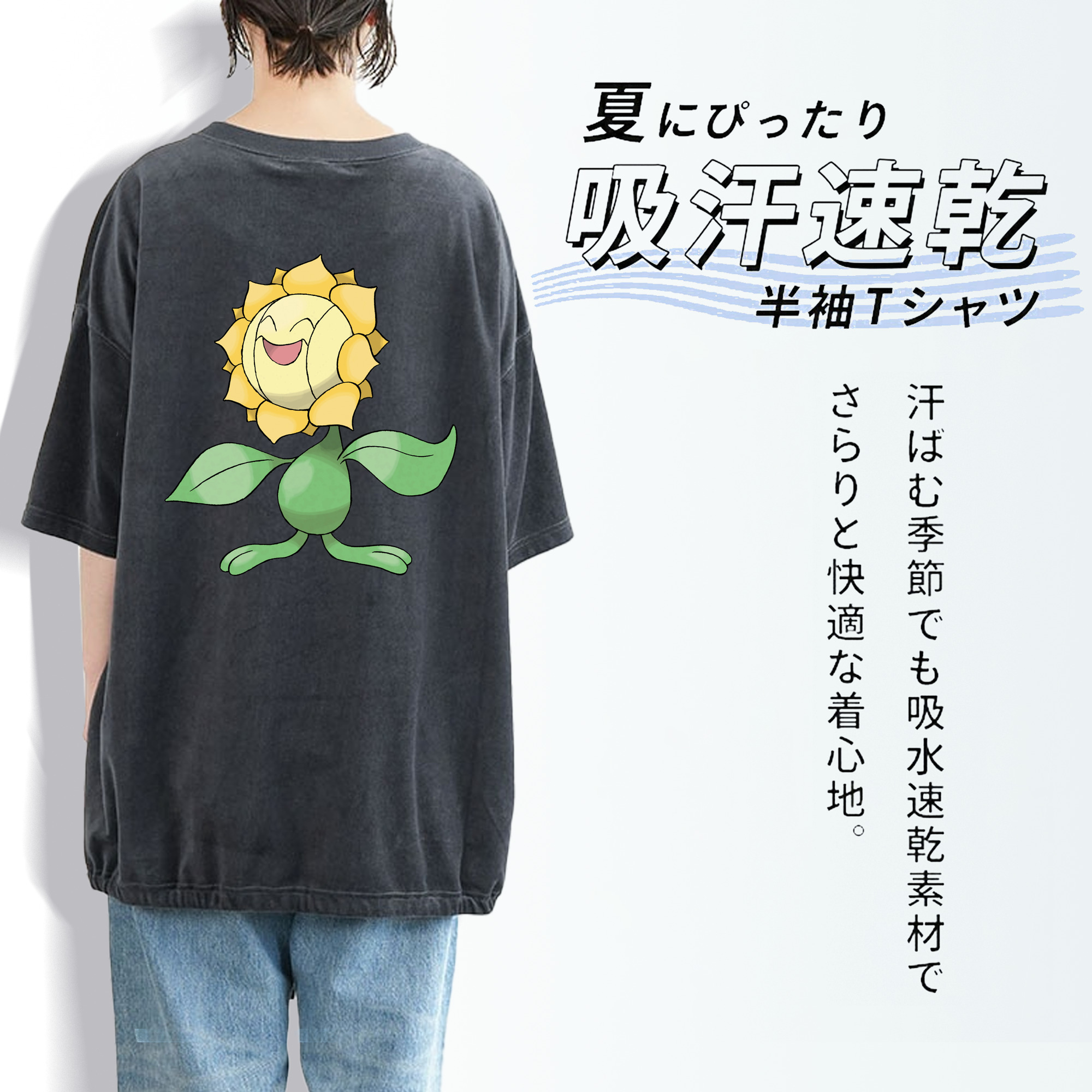 ポケットモンスター Pokémon 綿100% ヴィンテージ風 半袖Tシャツ（背面プリント）