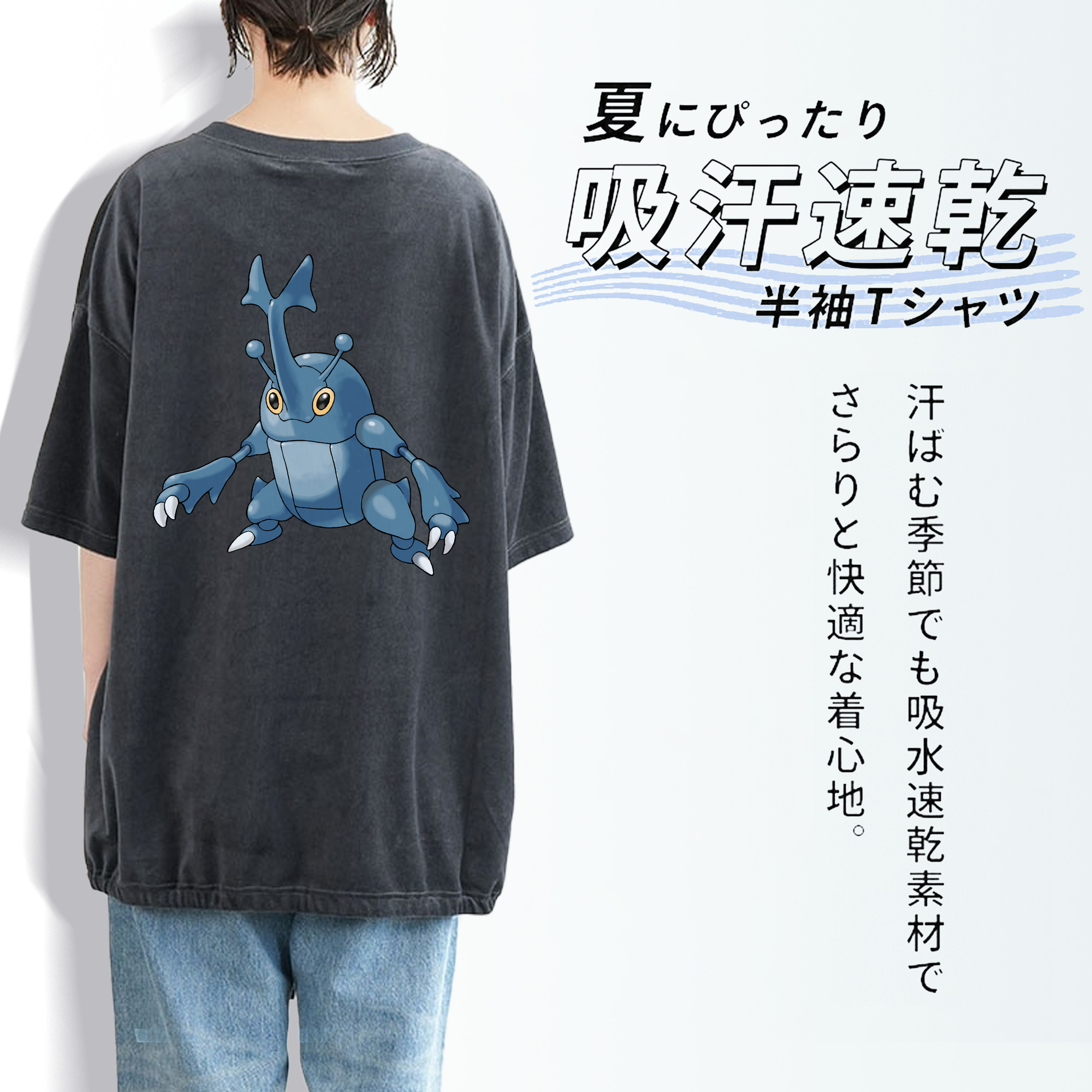 ポケットモンスター Pokémon 綿100% ヴィンテージ風 半袖Tシャツ（背面プリント）