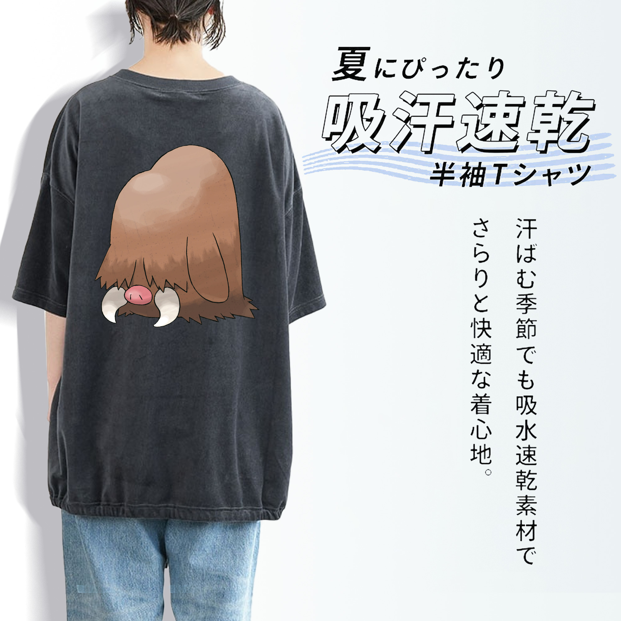 ポケットモンスター Pokémon 綿100% ヴィンテージ風 半袖Tシャツ（背面プリント）
