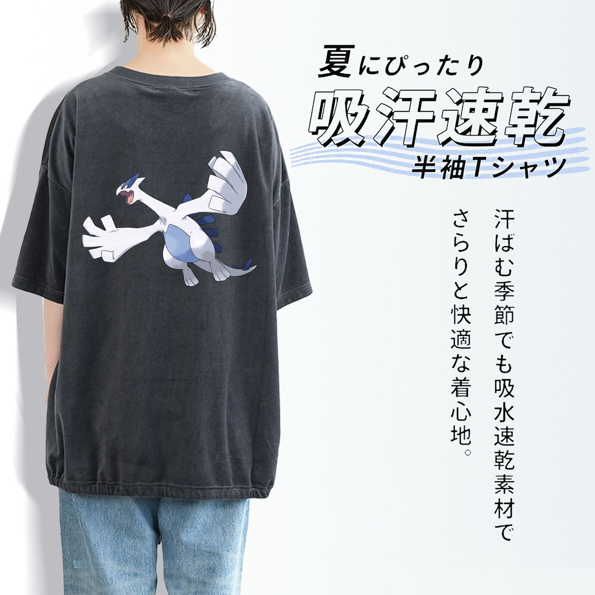 ポケットモンスター Pokémon 綿100% ヴィンテージ風 半袖Tシャツ（背面プリント）