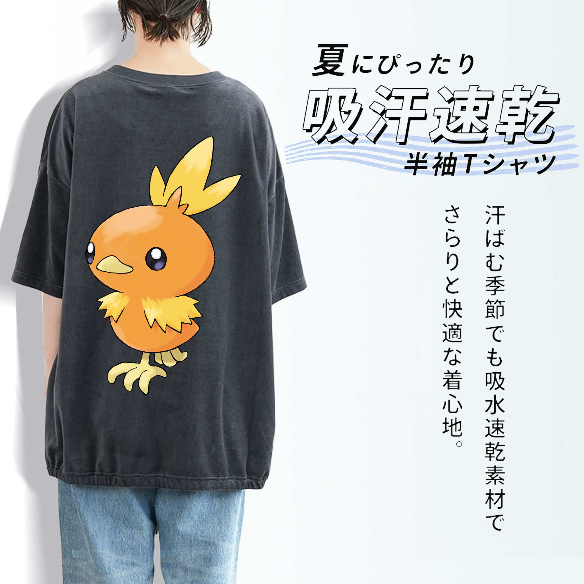 ポケットモンスター Pokémon 綿100% ヴィンテージ風 半袖Tシャツ（背面プリント）