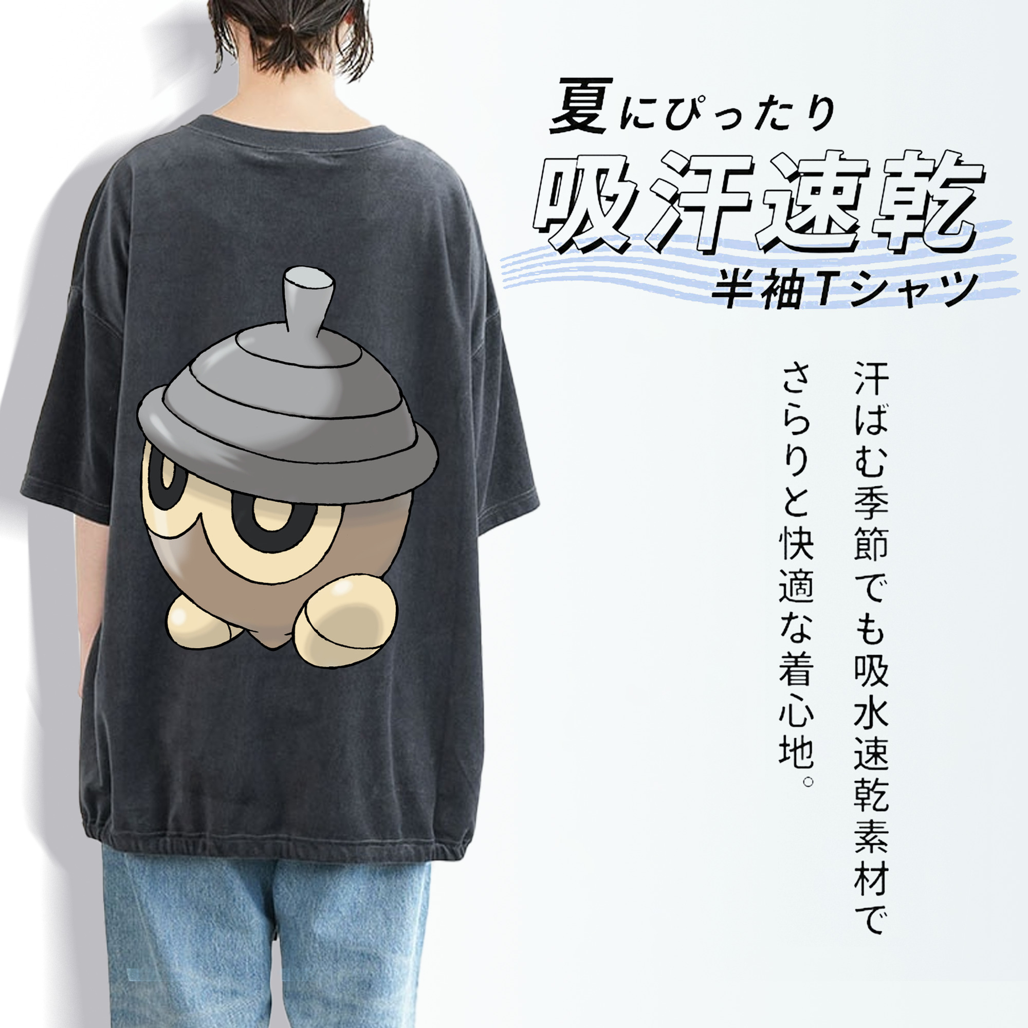 ポケットモンスター Pokémon 綿100% ヴィンテージ風 半袖Tシャツ（背面プリント）