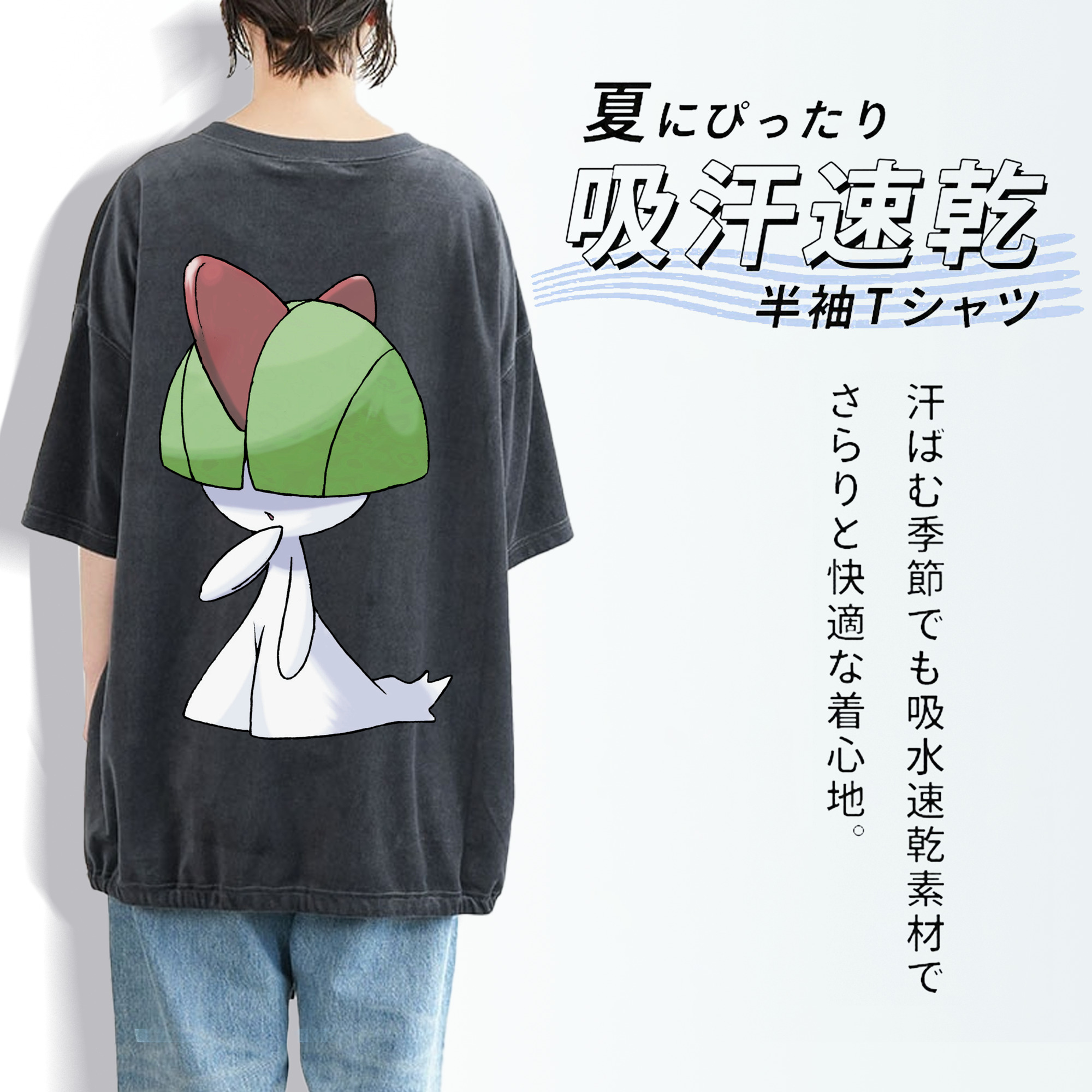 ポケットモンスター Pokémon 綿100% ヴィンテージ風 半袖Tシャツ（背面プリント）