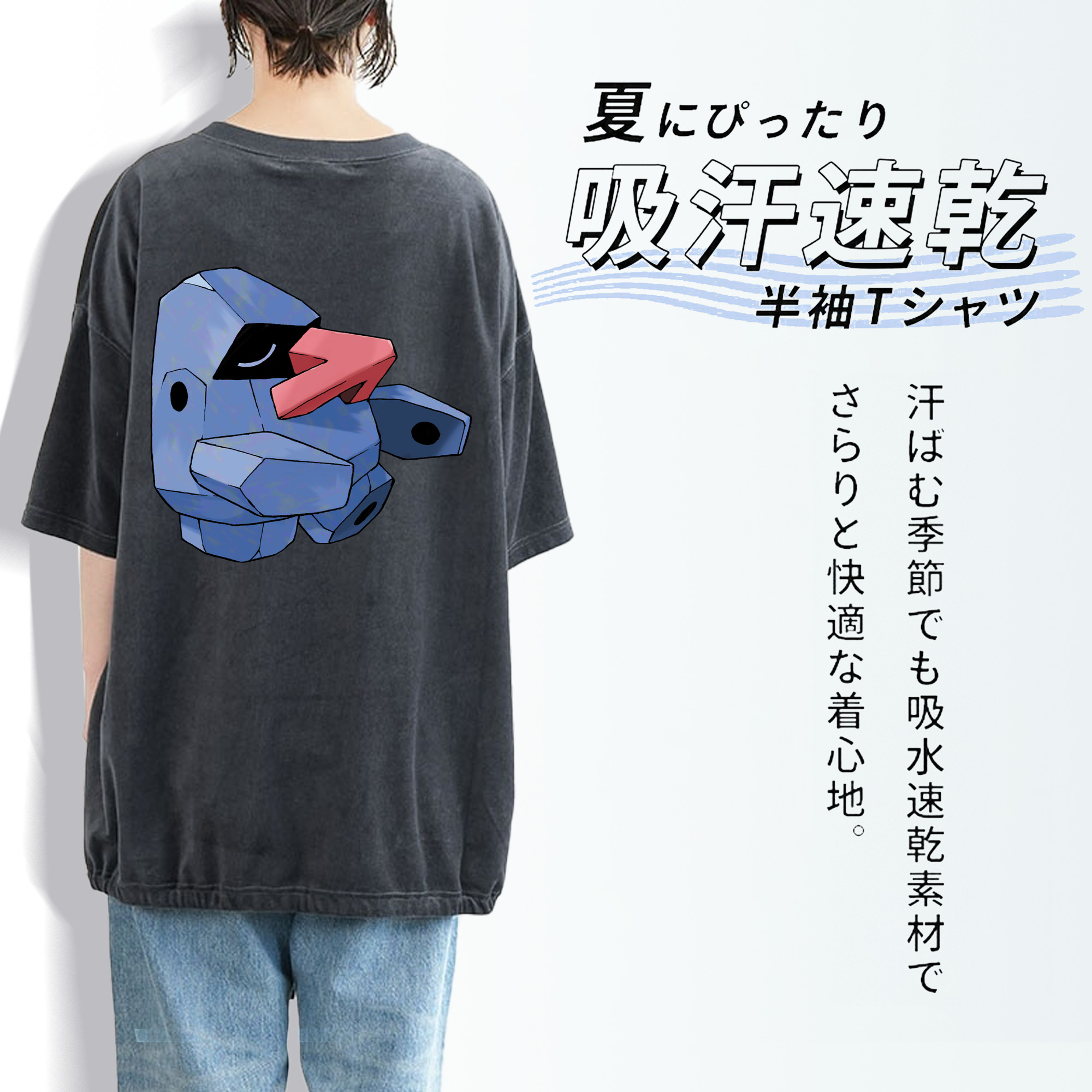 ポケットモンスター Pokémon 綿100% ヴィンテージ風 半袖Tシャツ（背面プリント）