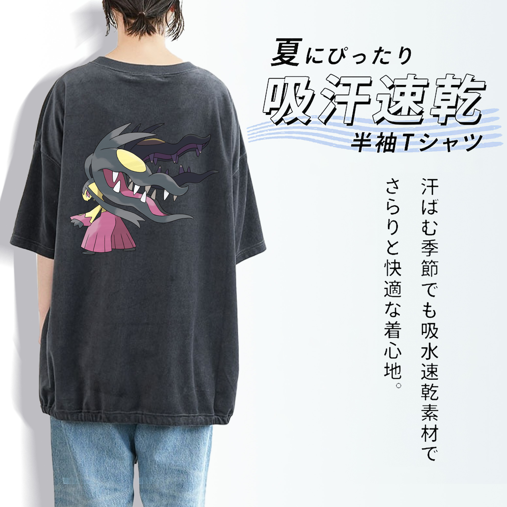 ポケットモンスター Pokémon 綿100% ヴィンテージ風 半袖Tシャツ（背面プリント）