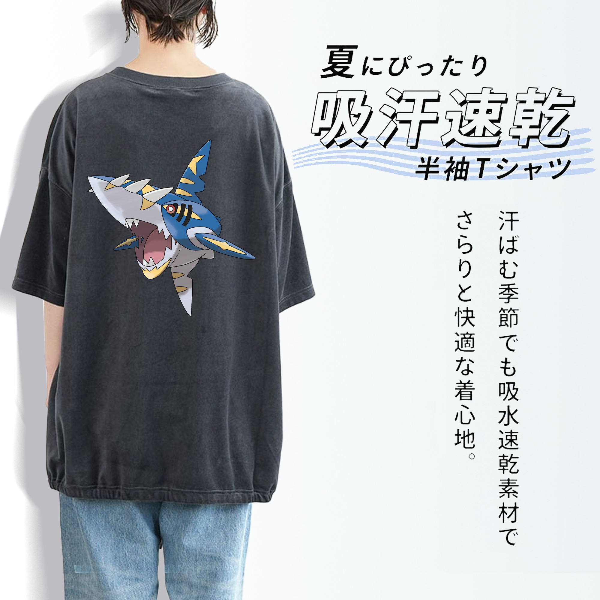 ポケットモンスター Pokémon 綿100% ヴィンテージ風 半袖Tシャツ（背面プリント）