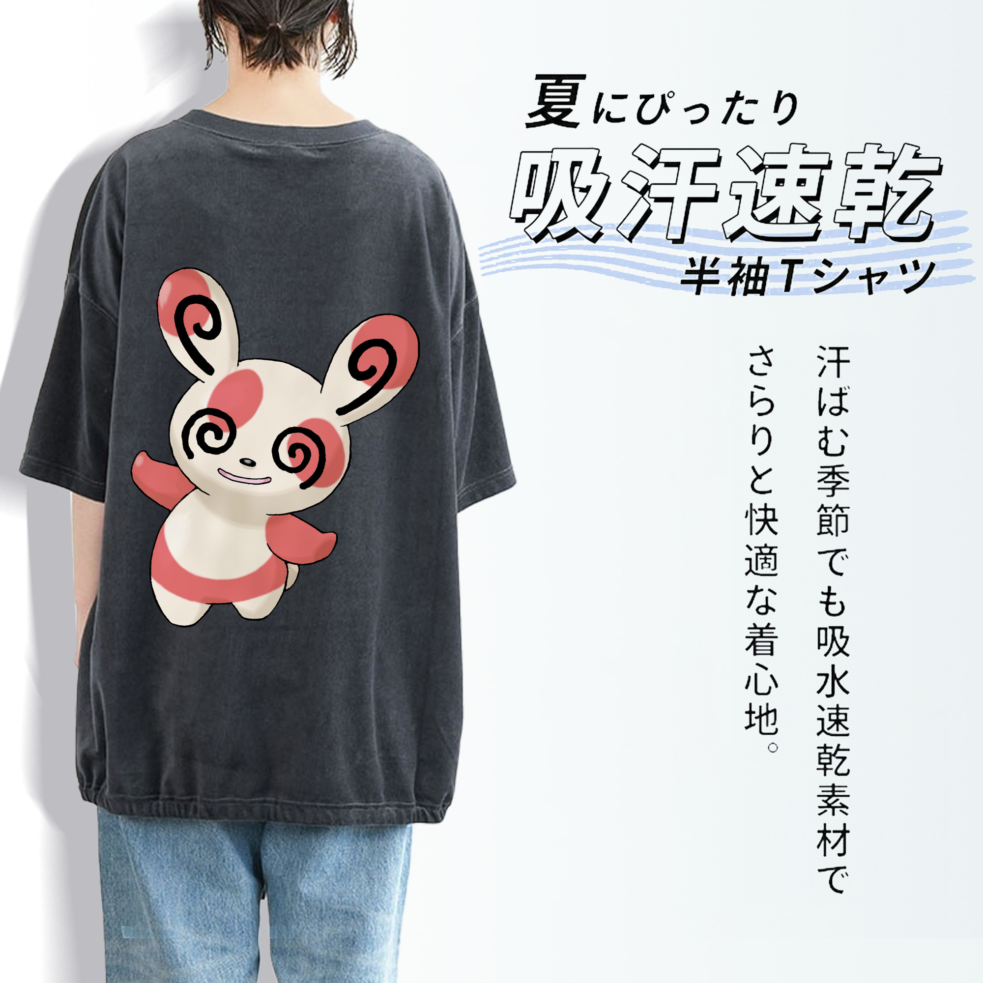 ポケットモンスター Pokémon 綿100% ヴィンテージ風 半袖Tシャツ（背面プリント）