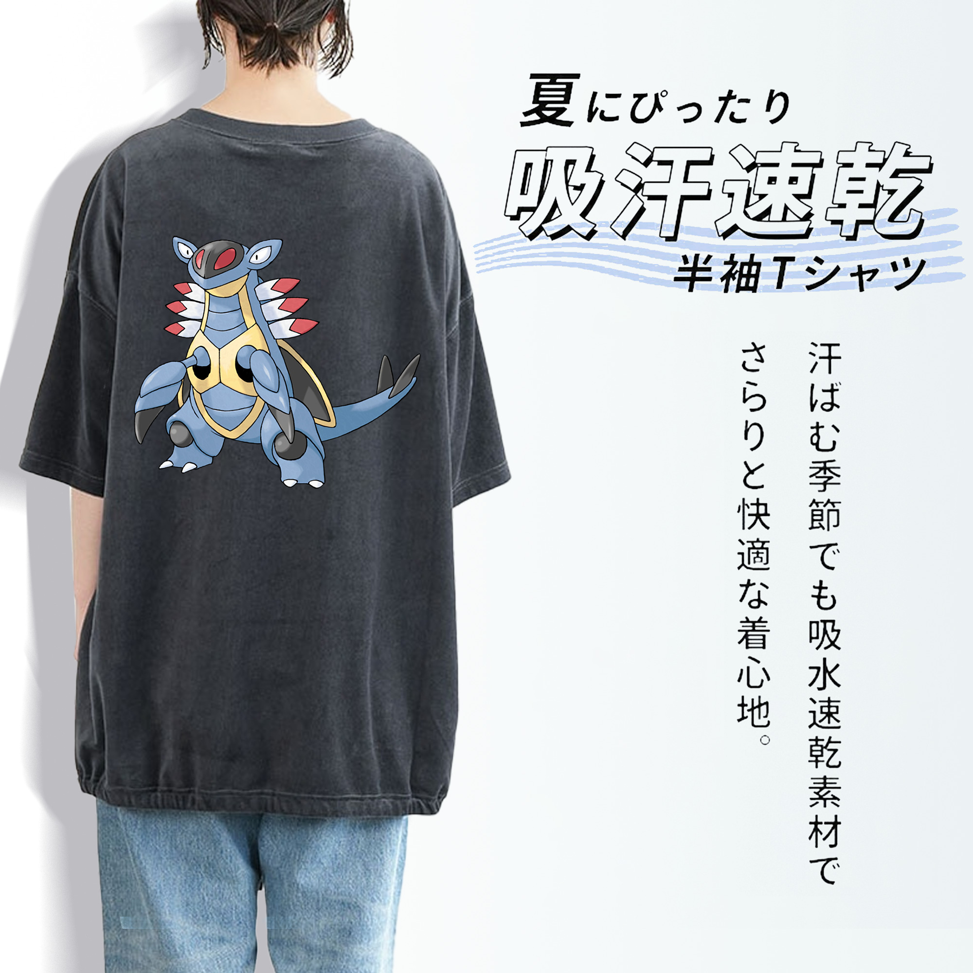 ポケットモンスター Pokémon 綿100% ヴィンテージ風 半袖Tシャツ（背面プリント）