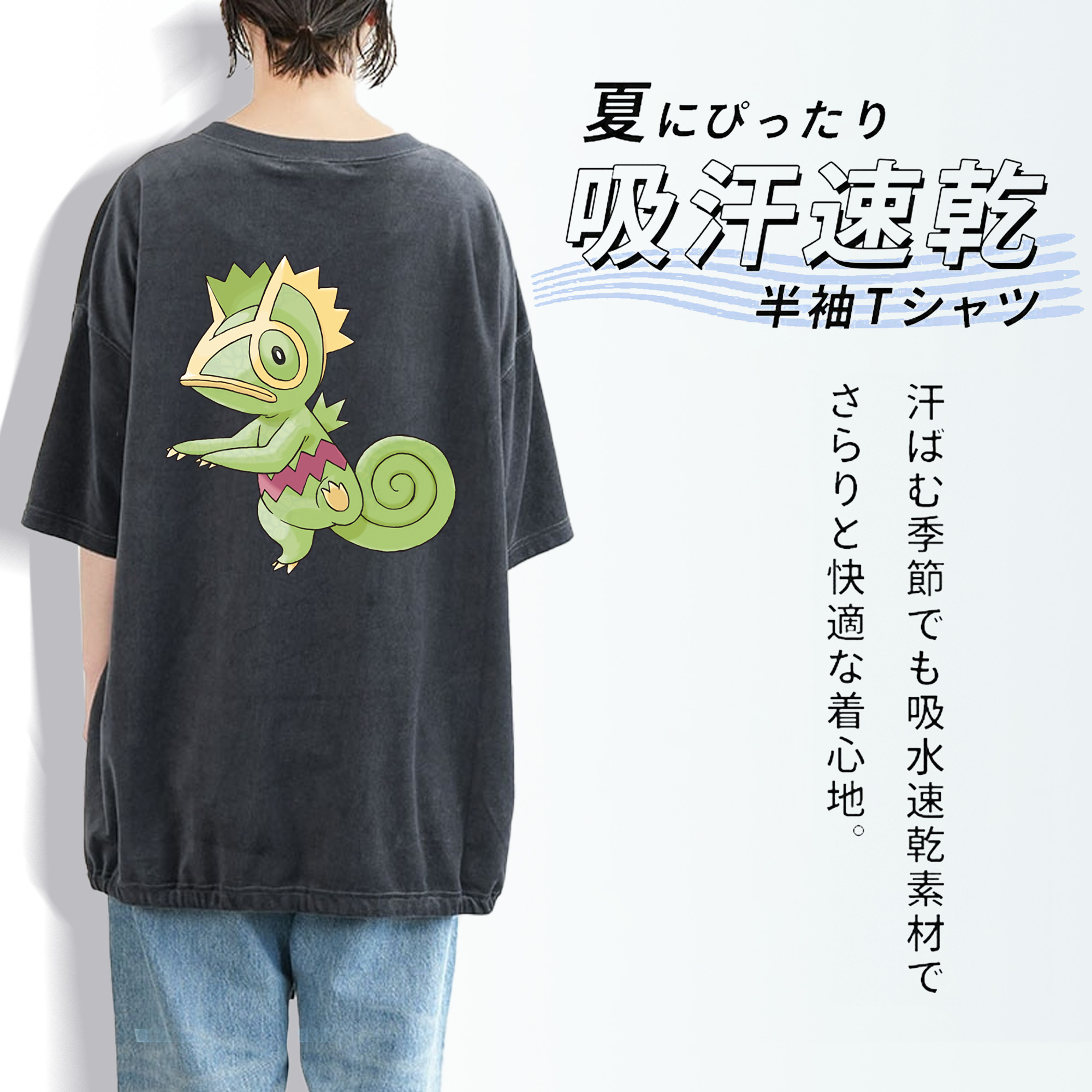 ポケットモンスター Pokémon 綿100% ヴィンテージ風 半袖Tシャツ（背面プリント）