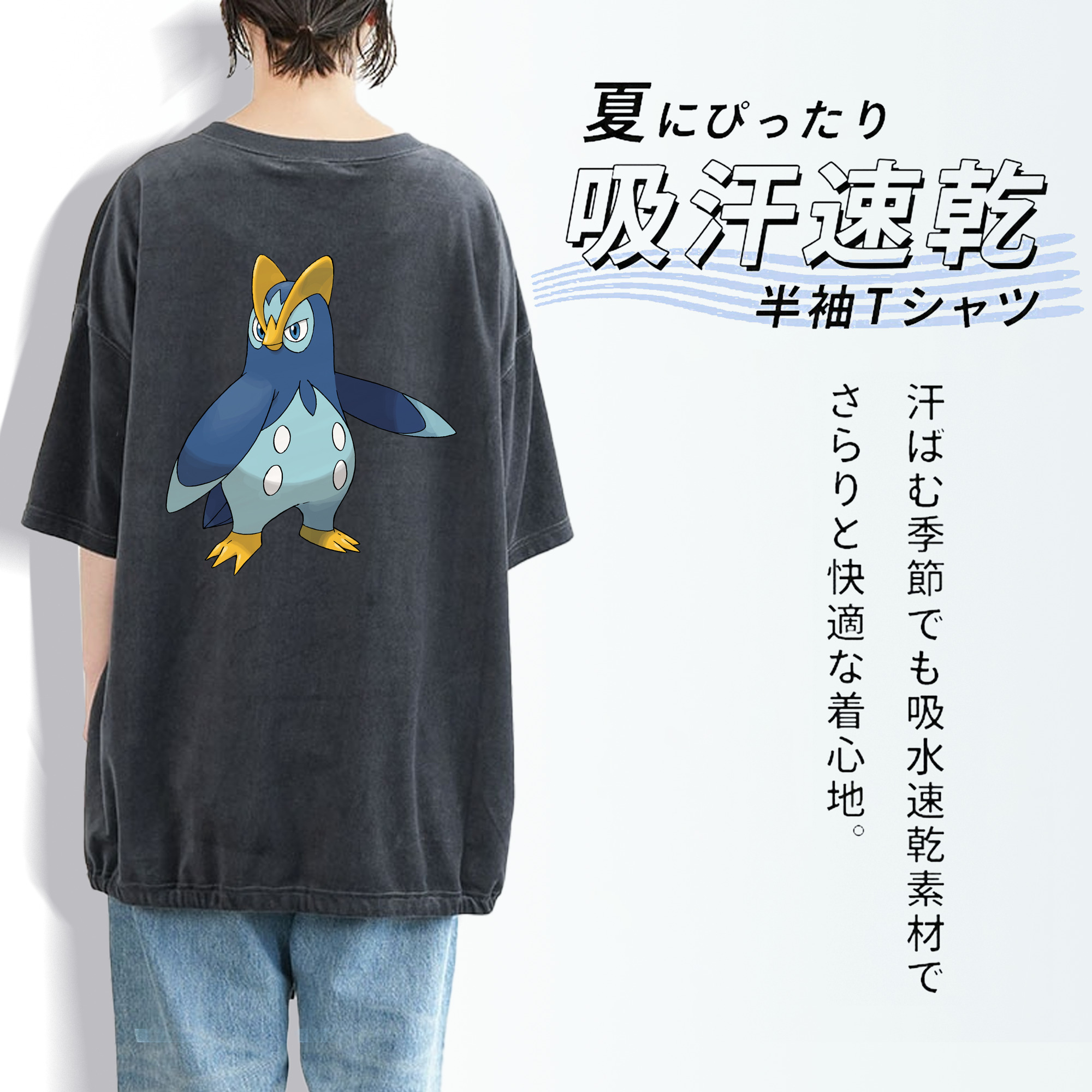 ポケットモンスター Pokémon 綿100% ヴィンテージ風 半袖Tシャツ（背面プリント）