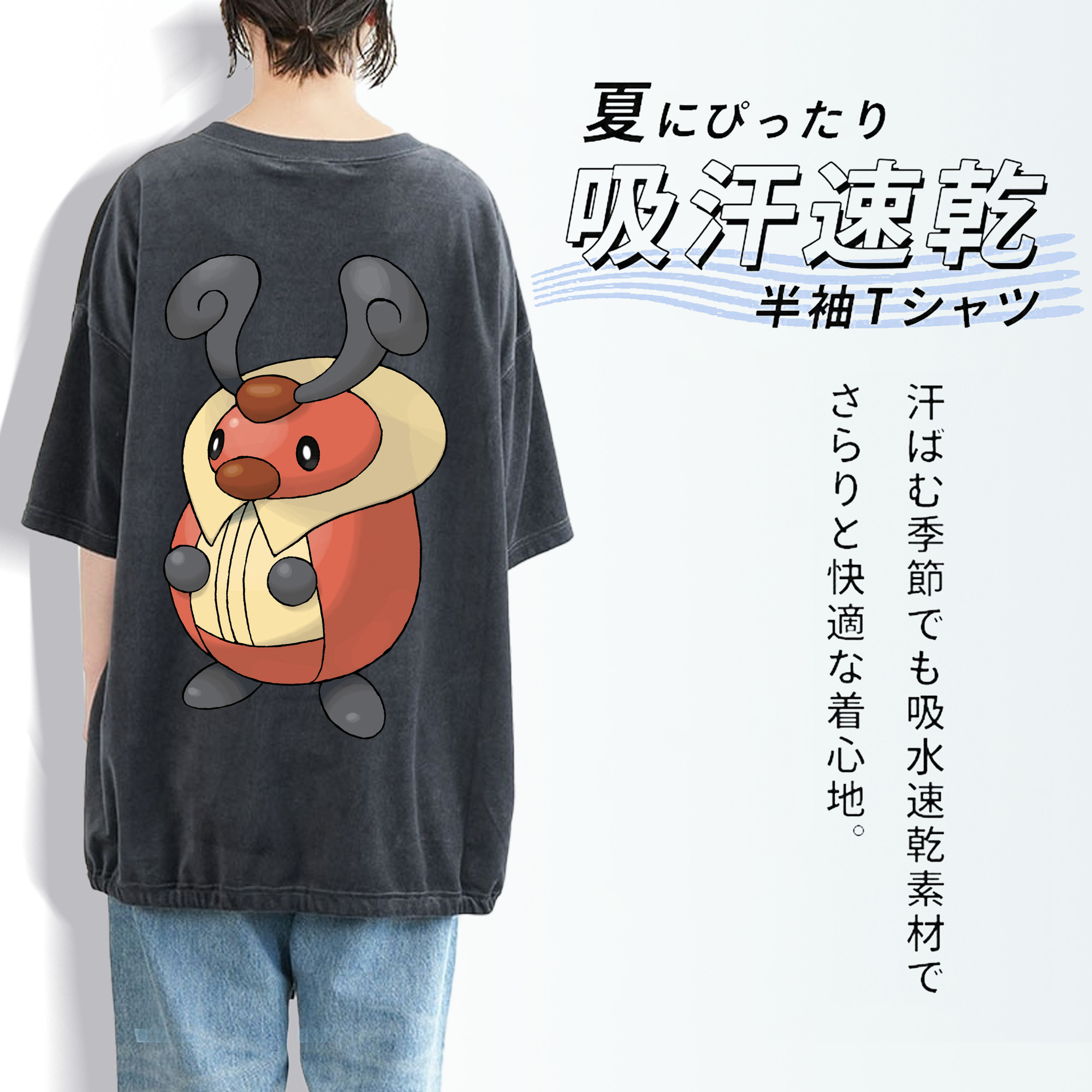 ポケットモンスター Pokémon 綿100% ヴィンテージ風 半袖Tシャツ（背面プリント）