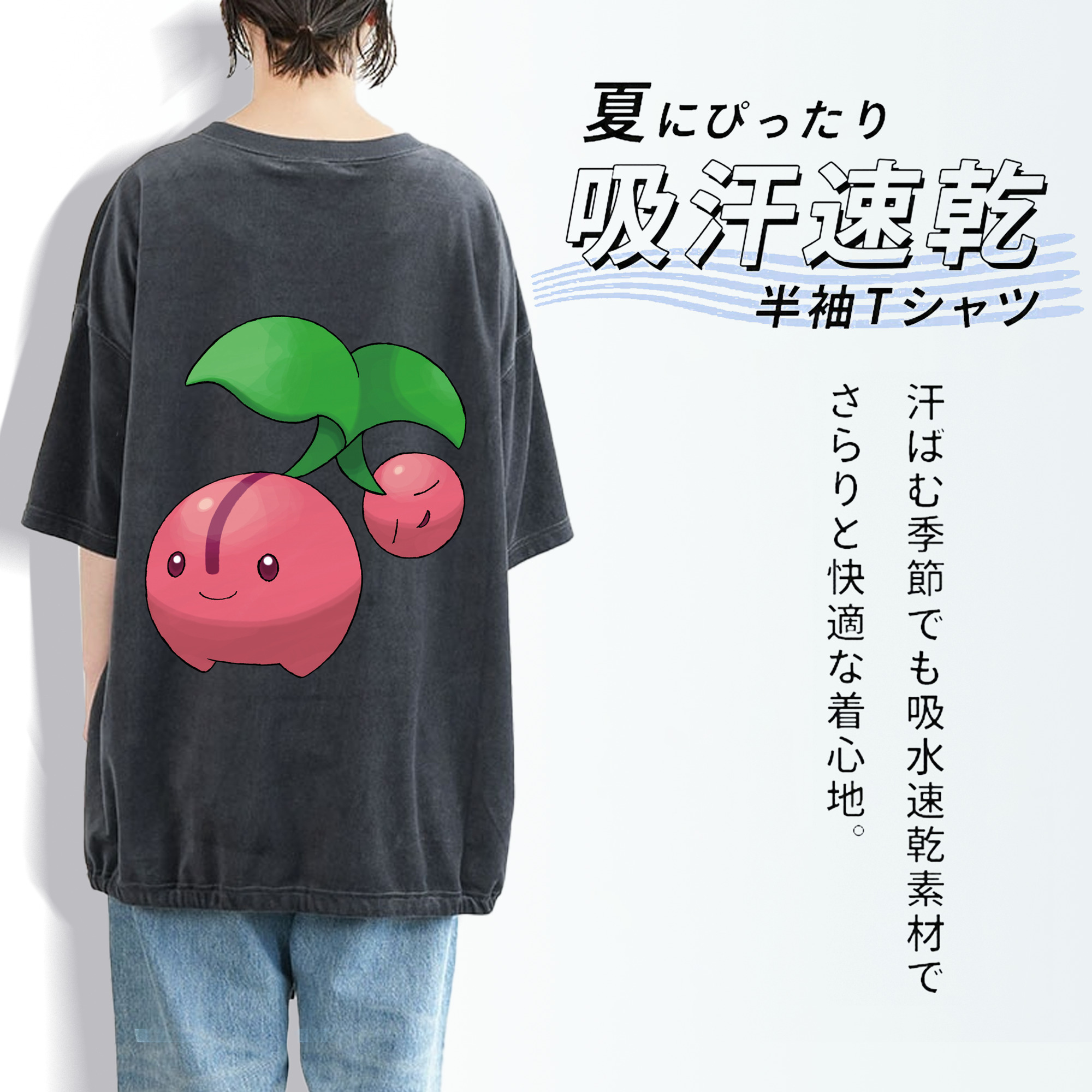ポケットモンスター Pokémon 綿100% ヴィンテージ風 半袖Tシャツ（背面プリント）