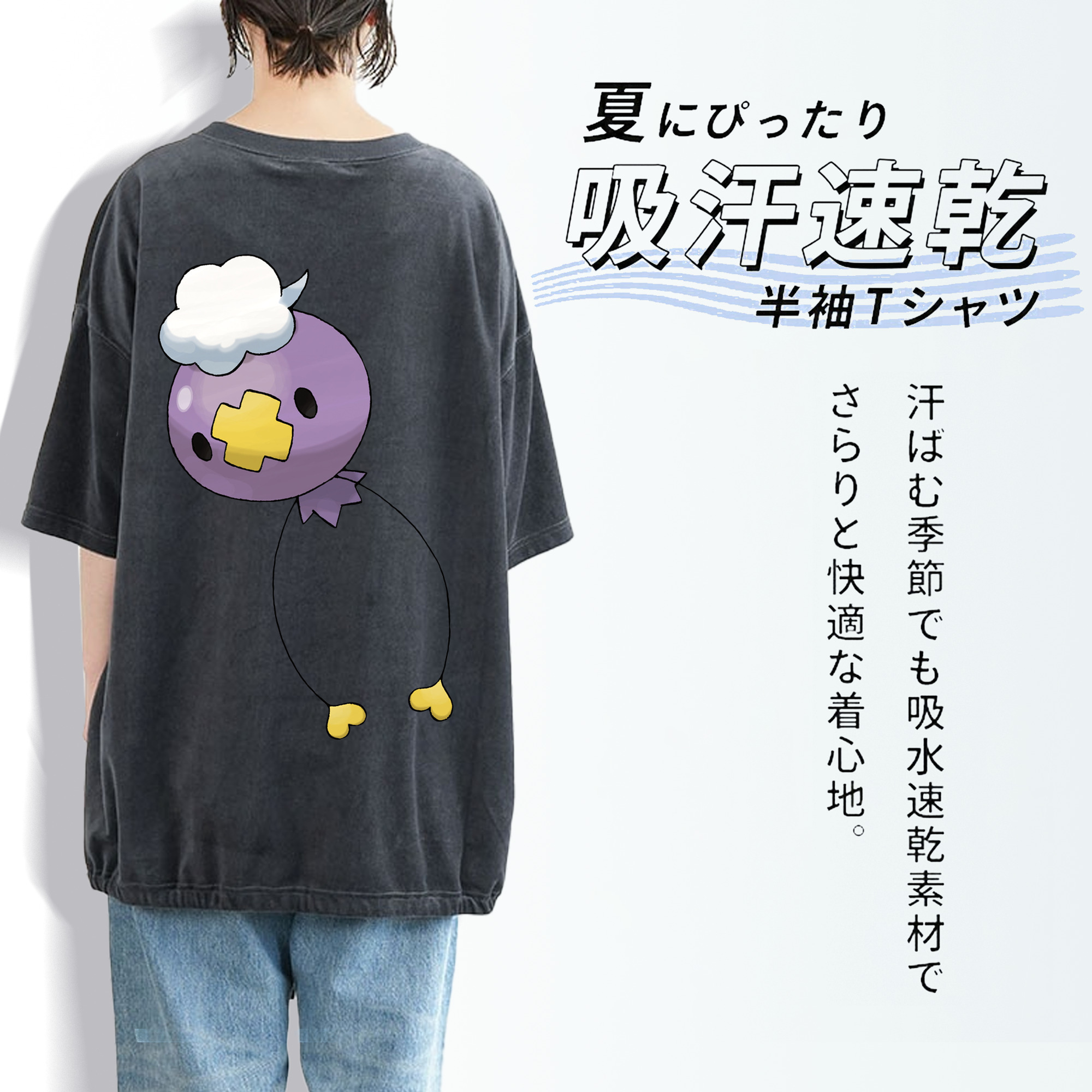ポケットモンスター Pokémon 綿100% ヴィンテージ風 半袖Tシャツ（背面プリント）
