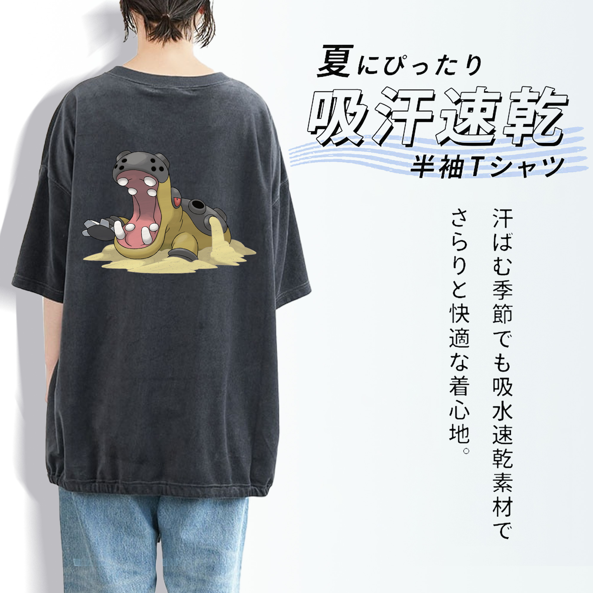 ポケットモンスター Pokémon 綿100% ヴィンテージ風 半袖Tシャツ（背面プリント）