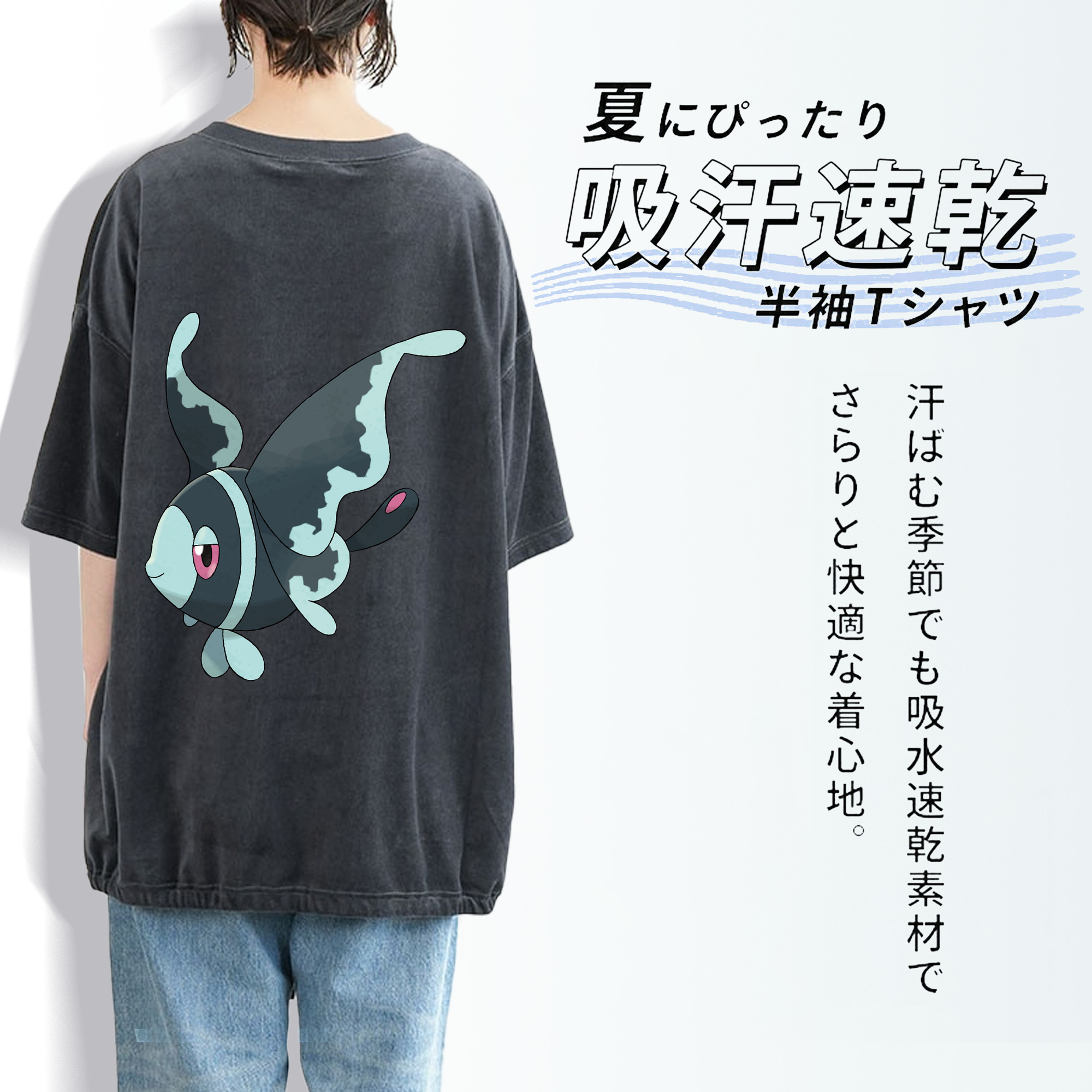 ポケットモンスター Pokémon 綿100% ヴィンテージ風 半袖Tシャツ（背面プリント）
