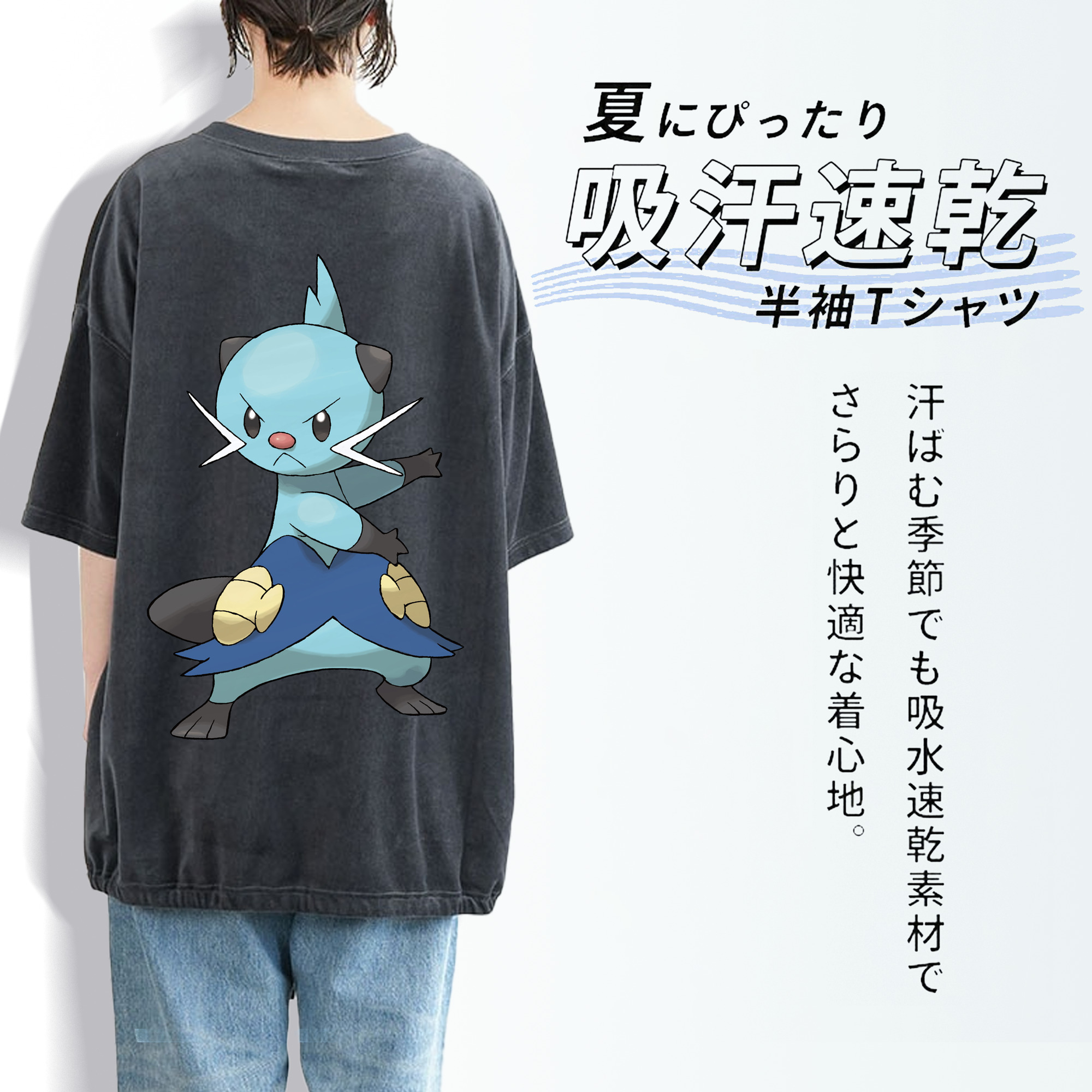 ポケットモンスター Pokémon 綿100% ヴィンテージ風 半袖Tシャツ（背面プリント）