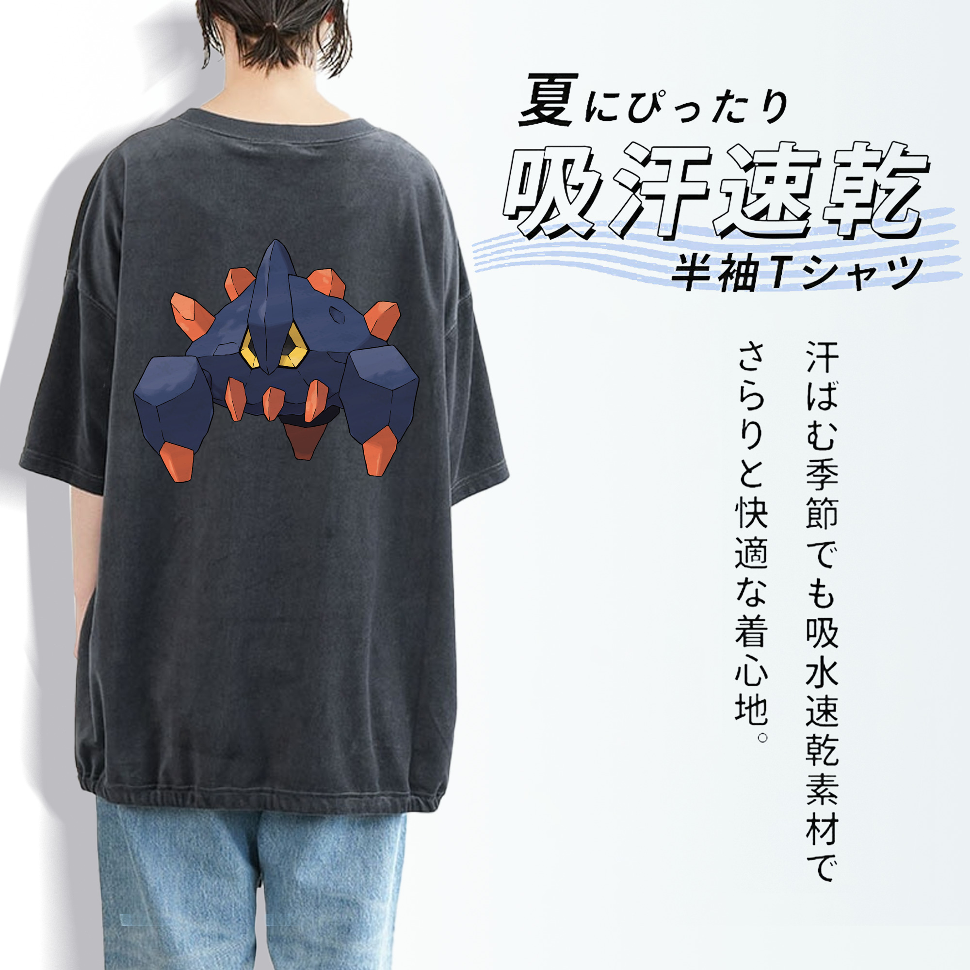 ポケットモンスター Pokémon 綿100% ヴィンテージ風 半袖Tシャツ（背面プリント）