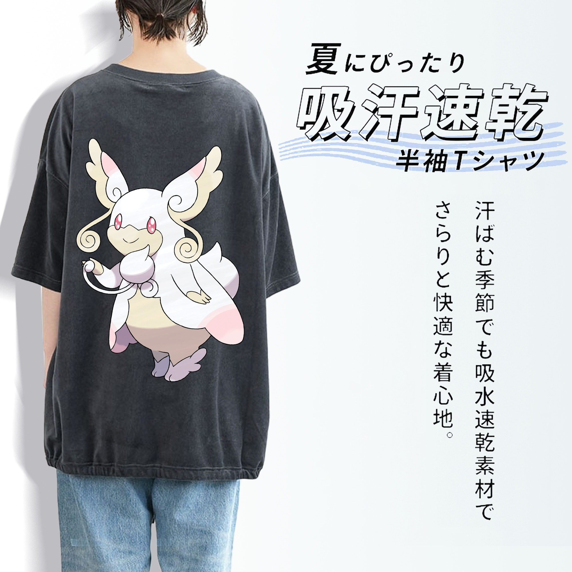 ポケットモンスター Pokémon 綿100% ヴィンテージ風 半袖Tシャツ（背面プリント）