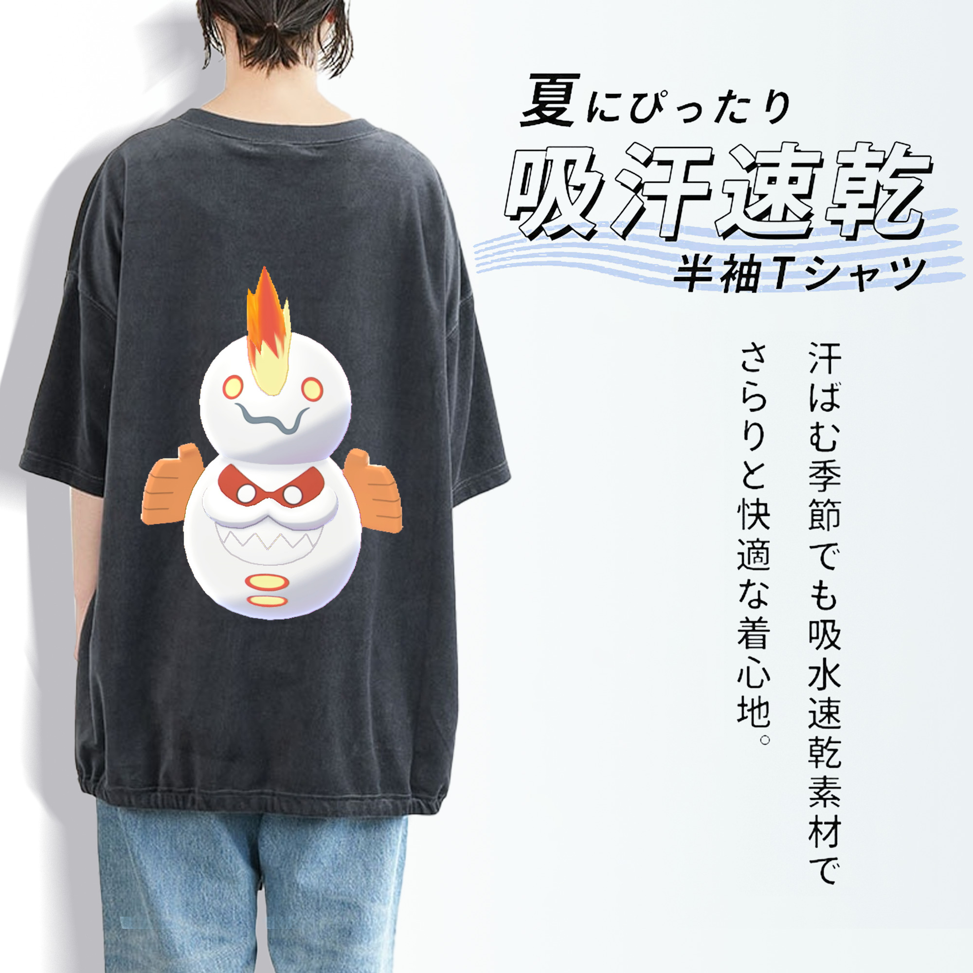 ポケットモンスター Pokémon 綿100% ヴィンテージ風 半袖Tシャツ（背面プリント）