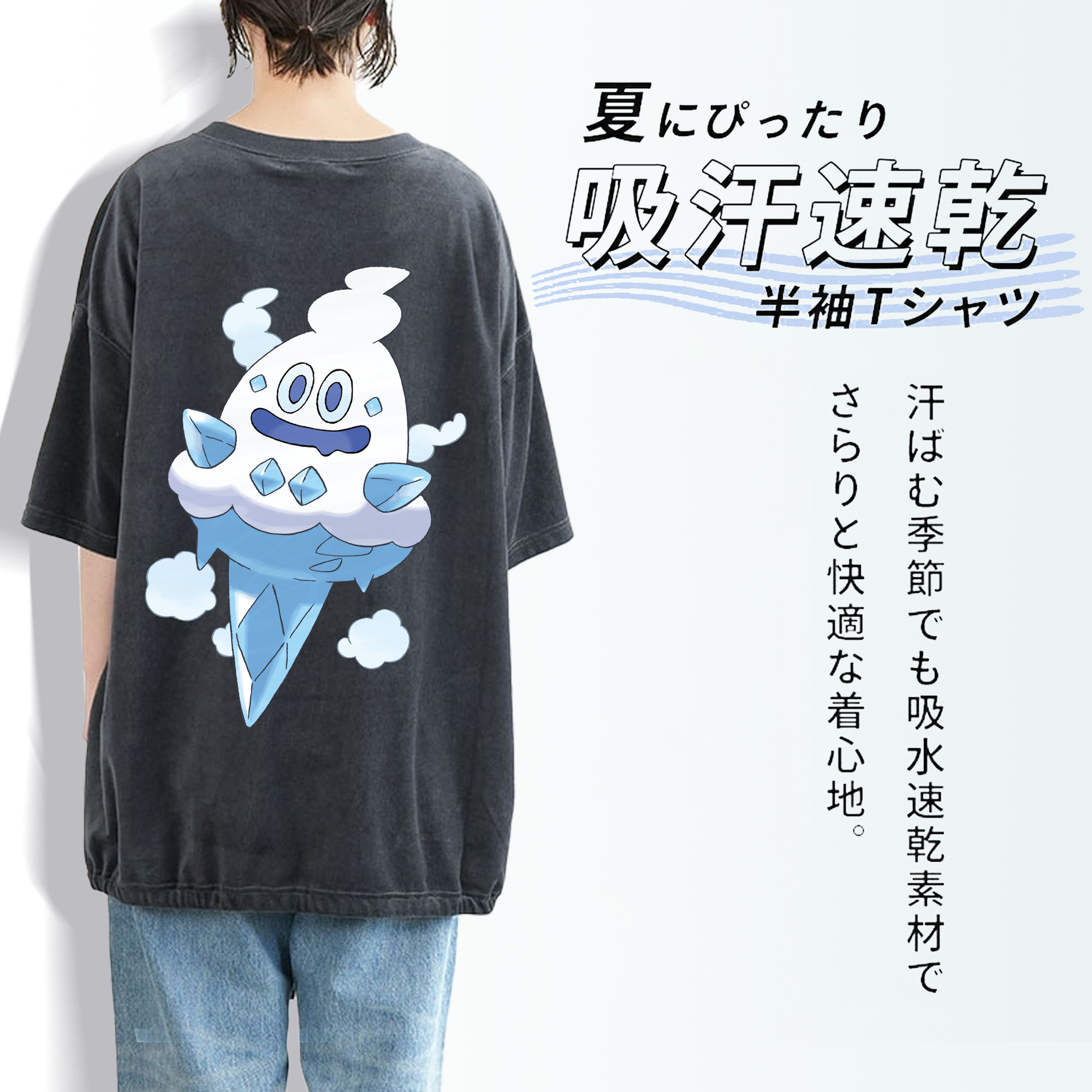 ポケットモンスター Pokémon 綿100% ヴィンテージ風 半袖Tシャツ（背面プリント）