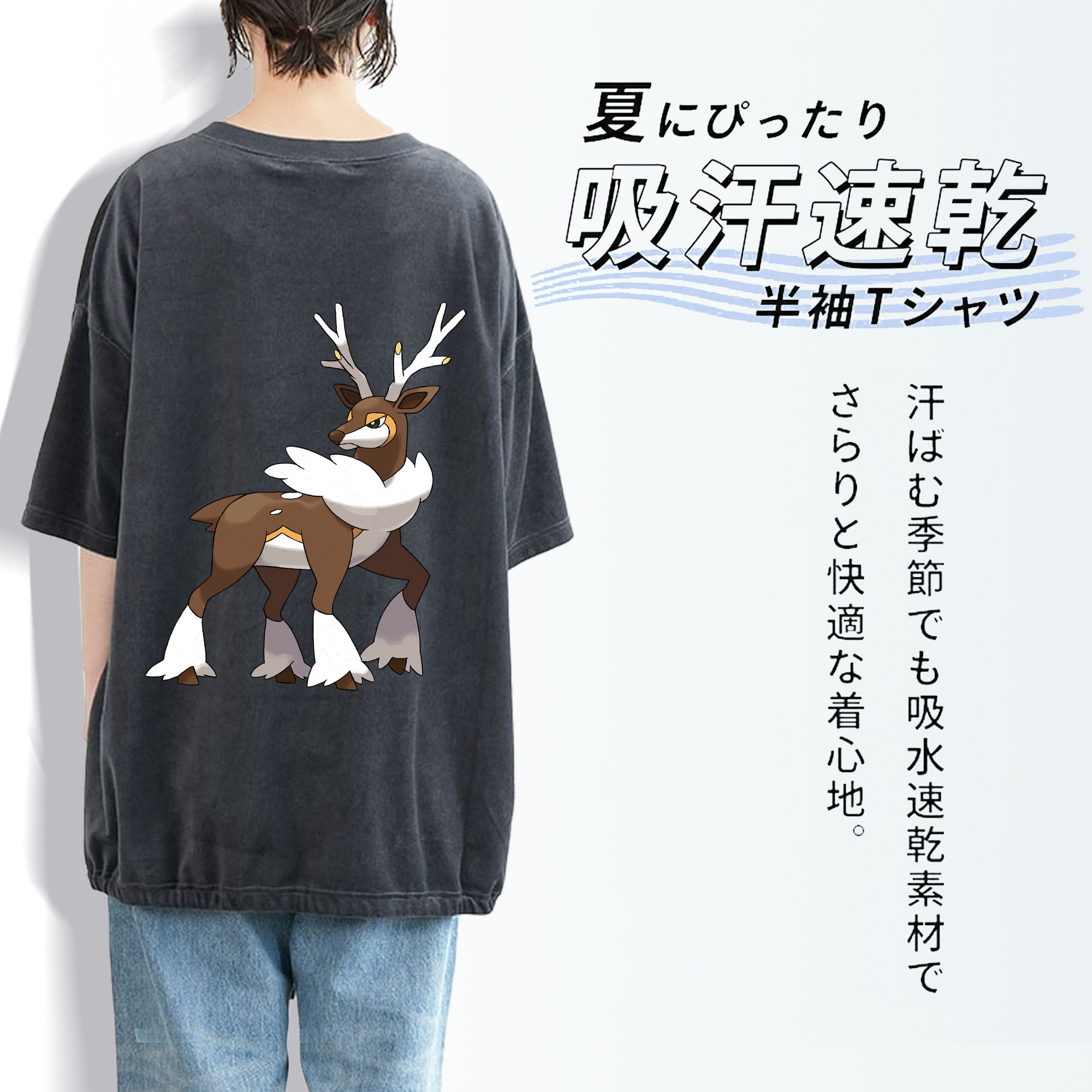 ポケットモンスター Pokémon 綿100% ヴィンテージ風 半袖Tシャツ（背面プリント）