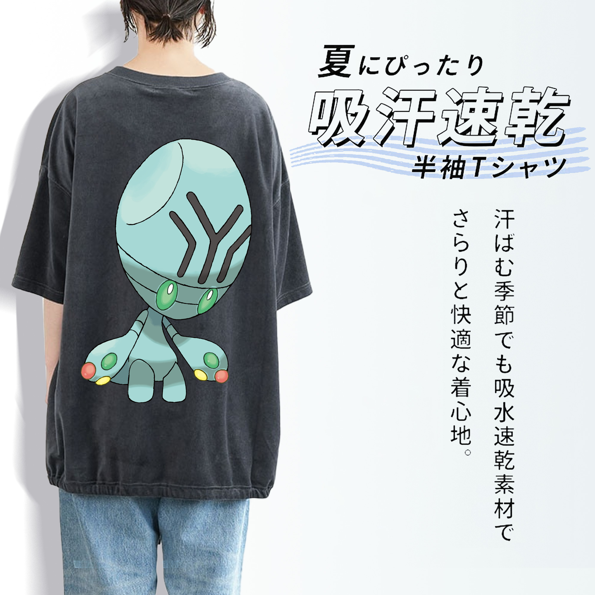 ポケットモンスター Pokémon 綿100% ヴィンテージ風 半袖Tシャツ（背面プリント）